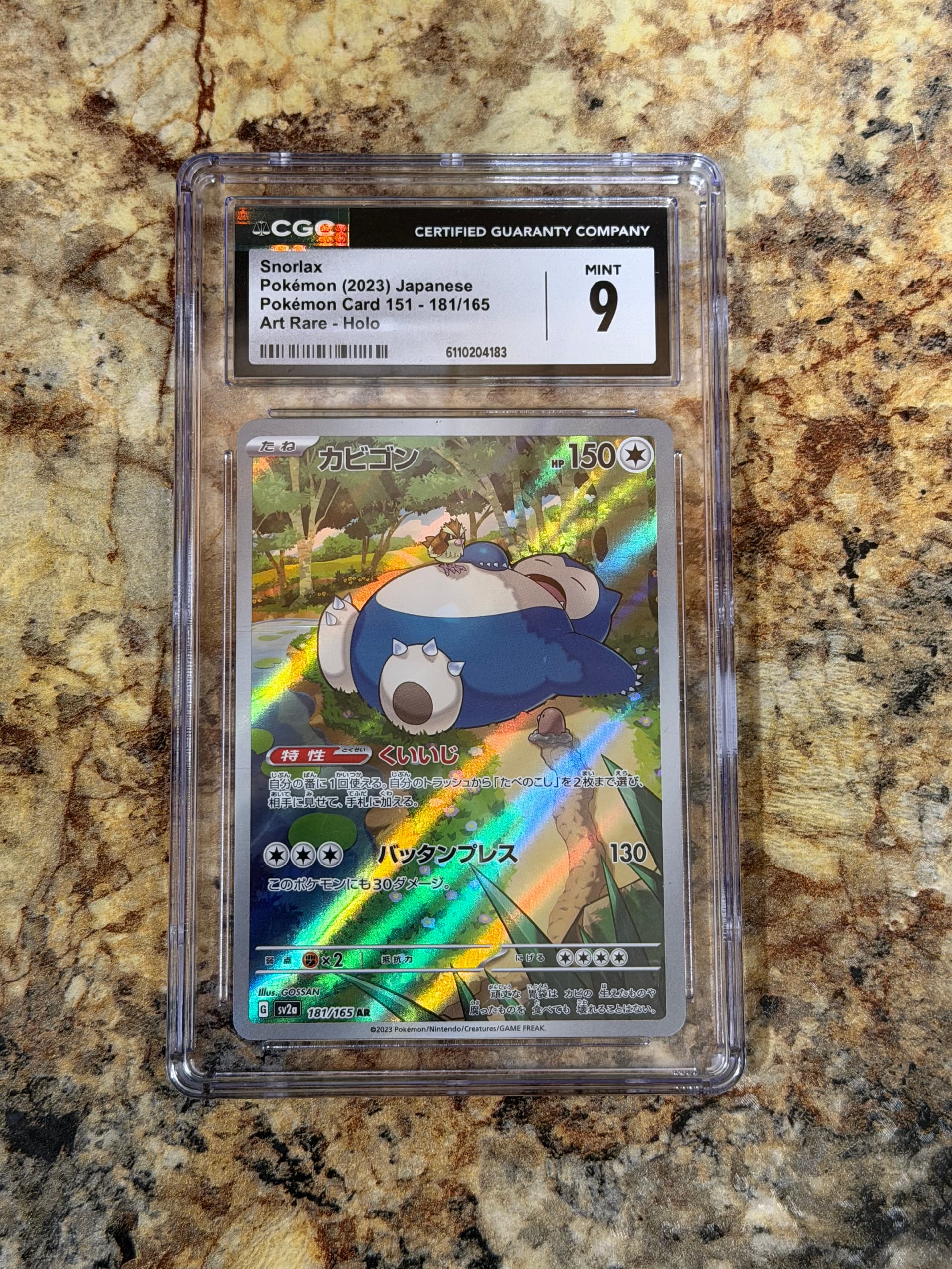Snorlax Art Rare (181) 2023 Pokemon Japanese Sv2a-Pokemon 151 - Pokmon Card Data Snorlax Art Rare (181) 2023 Pokemon Japanese Sv2a-Pokemon 151 - Pokmon Card Data