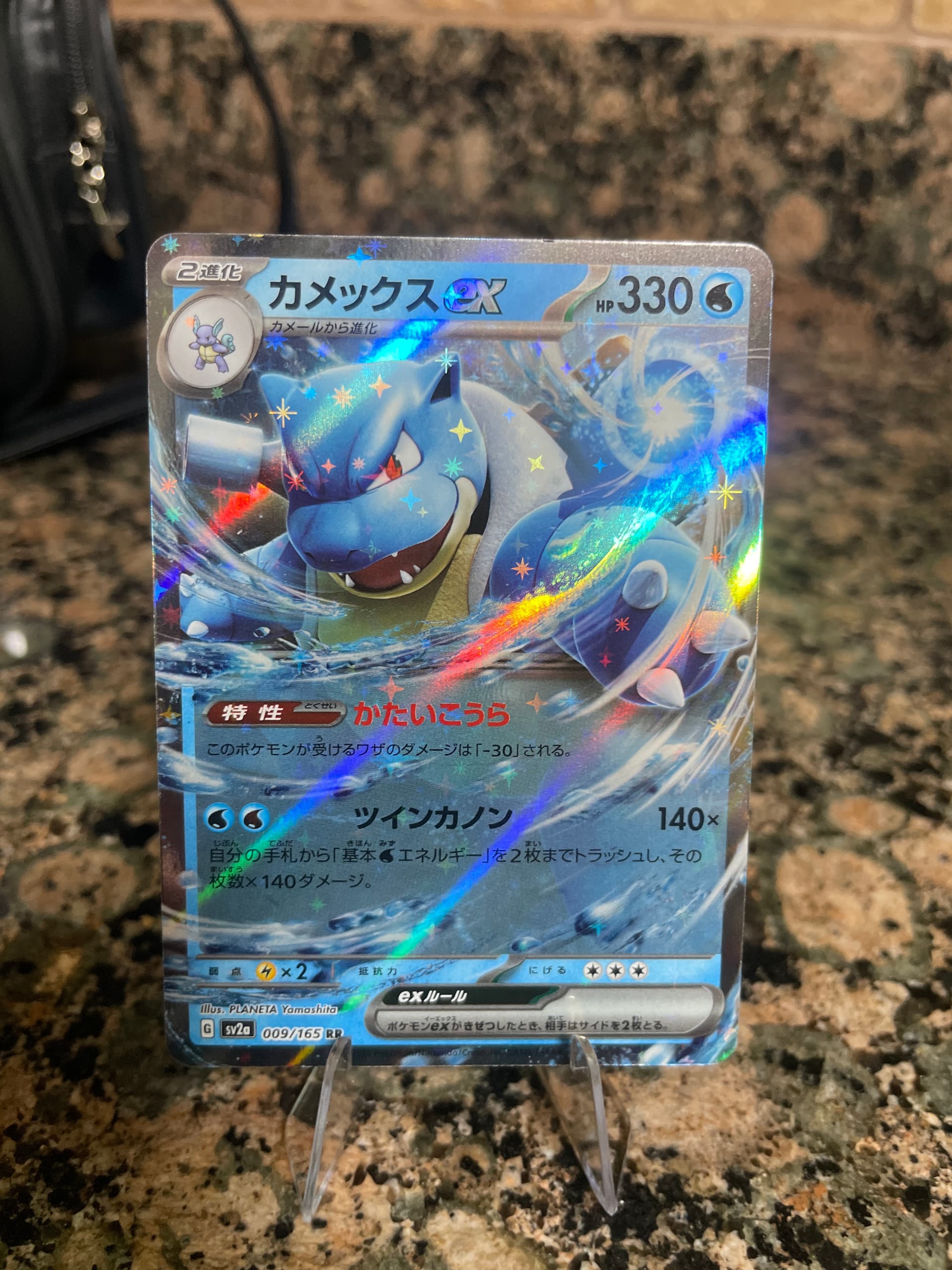 blastoise pokemon card rare Blastoise EX - 21/108 - Holo Rare ex - Pokemon Singles XY Evolutions