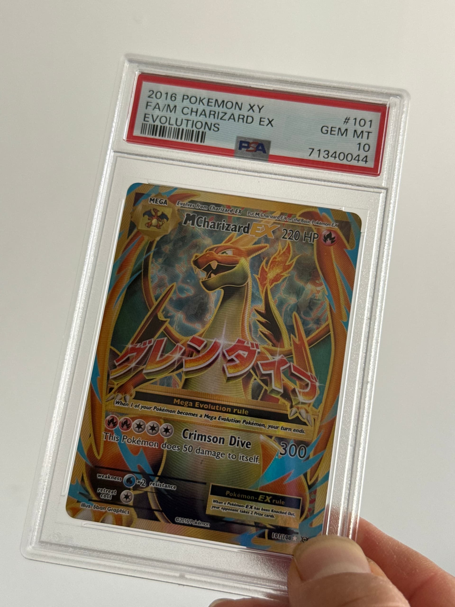 Full Art/M Charizard EX (101) 2016 Pokemon XY Evolutions - Pokmon Card Data Full Art/M Charizard EX (101) 2016 Pokemon XY Evolutions - Pokmon Card Data
