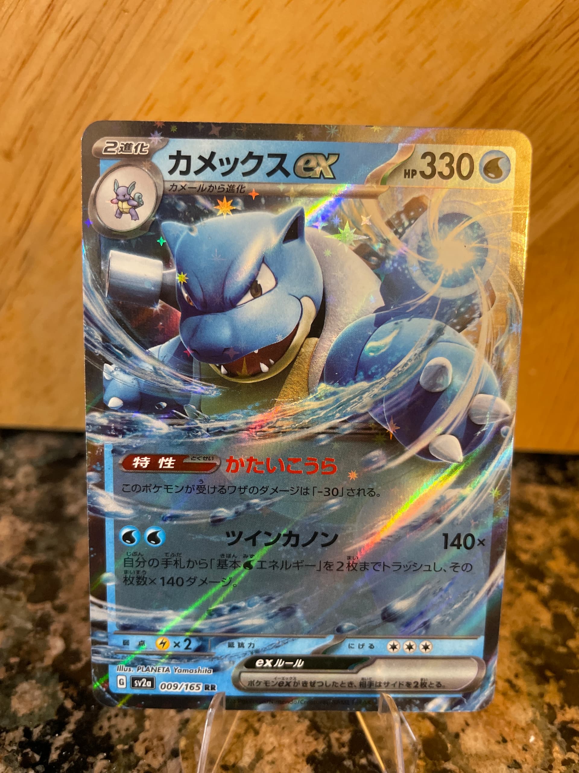 japanese blastoise pokemon card Blastoise Pokemon Card 1st Edition Japanese Expedition 108/128 Rare Holo Cool