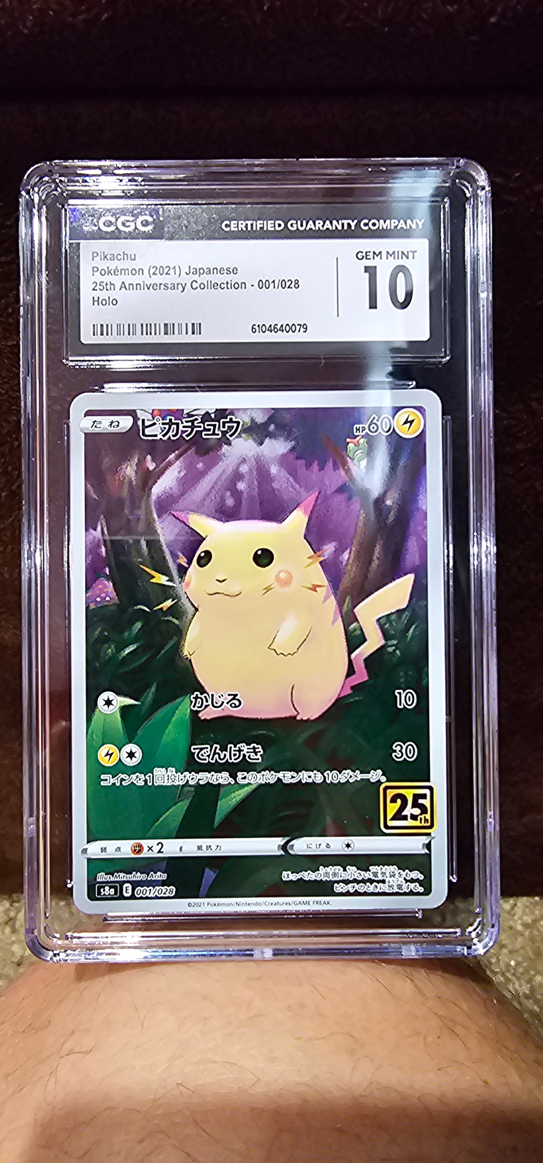 pokemon card 001 Pokemon Trading Card Game ME03 Perfect Order Single Card Common Spinarak 1 Reverse Holofoil