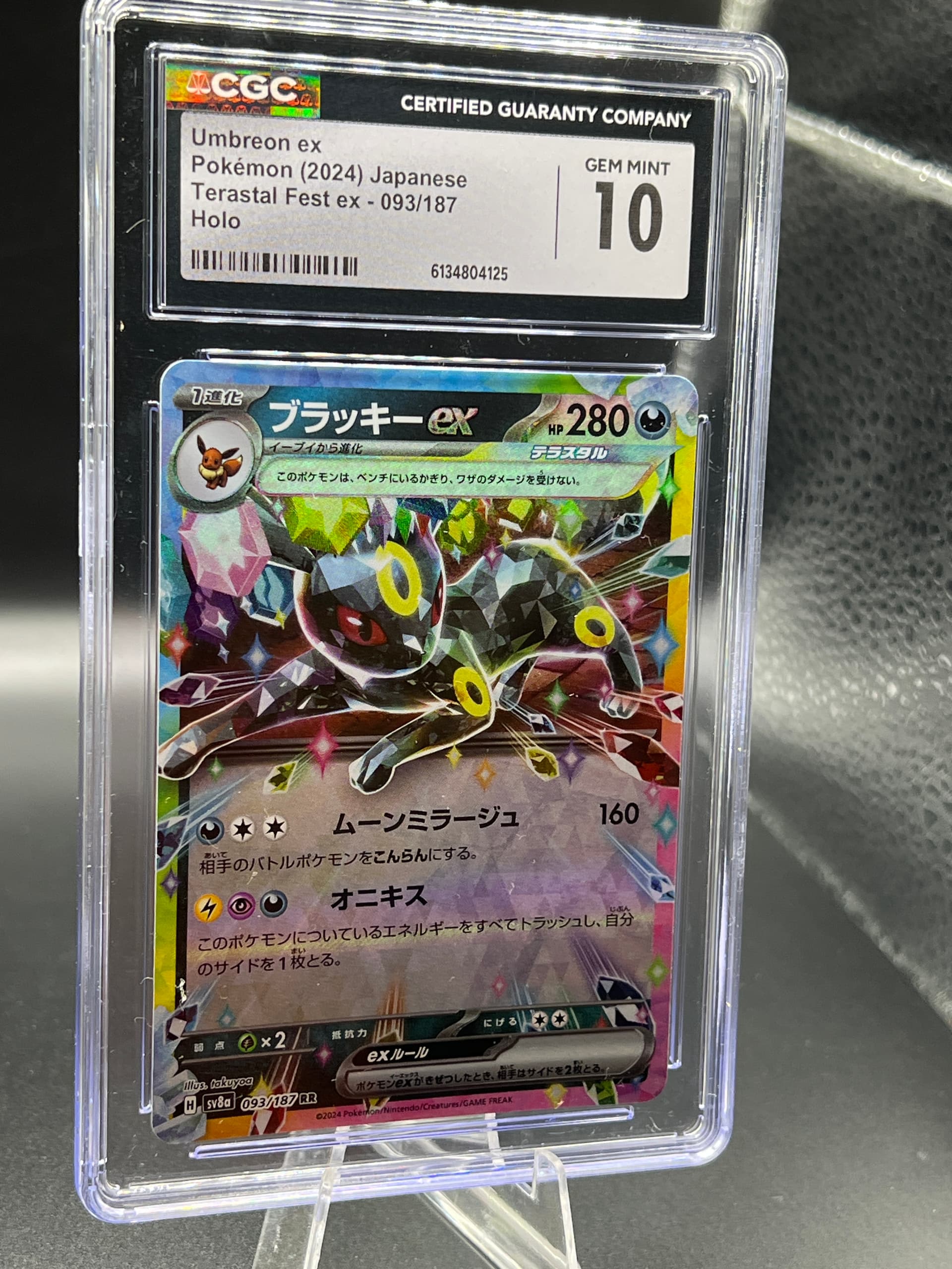 umbreon pokemon card 2024 S-Chinese Vmax CS4aC 163/132 CSR Holo Mint N Treasure Cat Card Commemorate your favorite tabletop game with this Umbreon EX 2024 Pokemon Japanese Terastal Fest Special Art Rare #217 PSA Authenticated 10 Card Top 10 EXPENSIVE Umbreon Pokemon