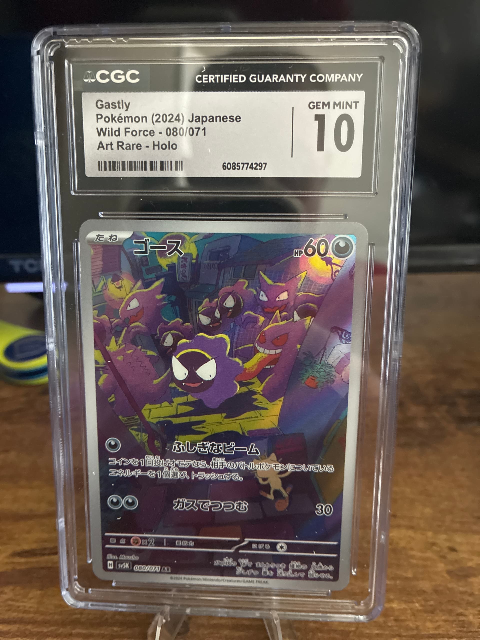 gastly pokemon card full art - 3D Printed Wall Hanger | Fan | Pokemon TCG RarityIllustration Rare Hit Points60 HP Darkness Mysterious Beam Flip a coin Shiny Gastly Card - Celestial