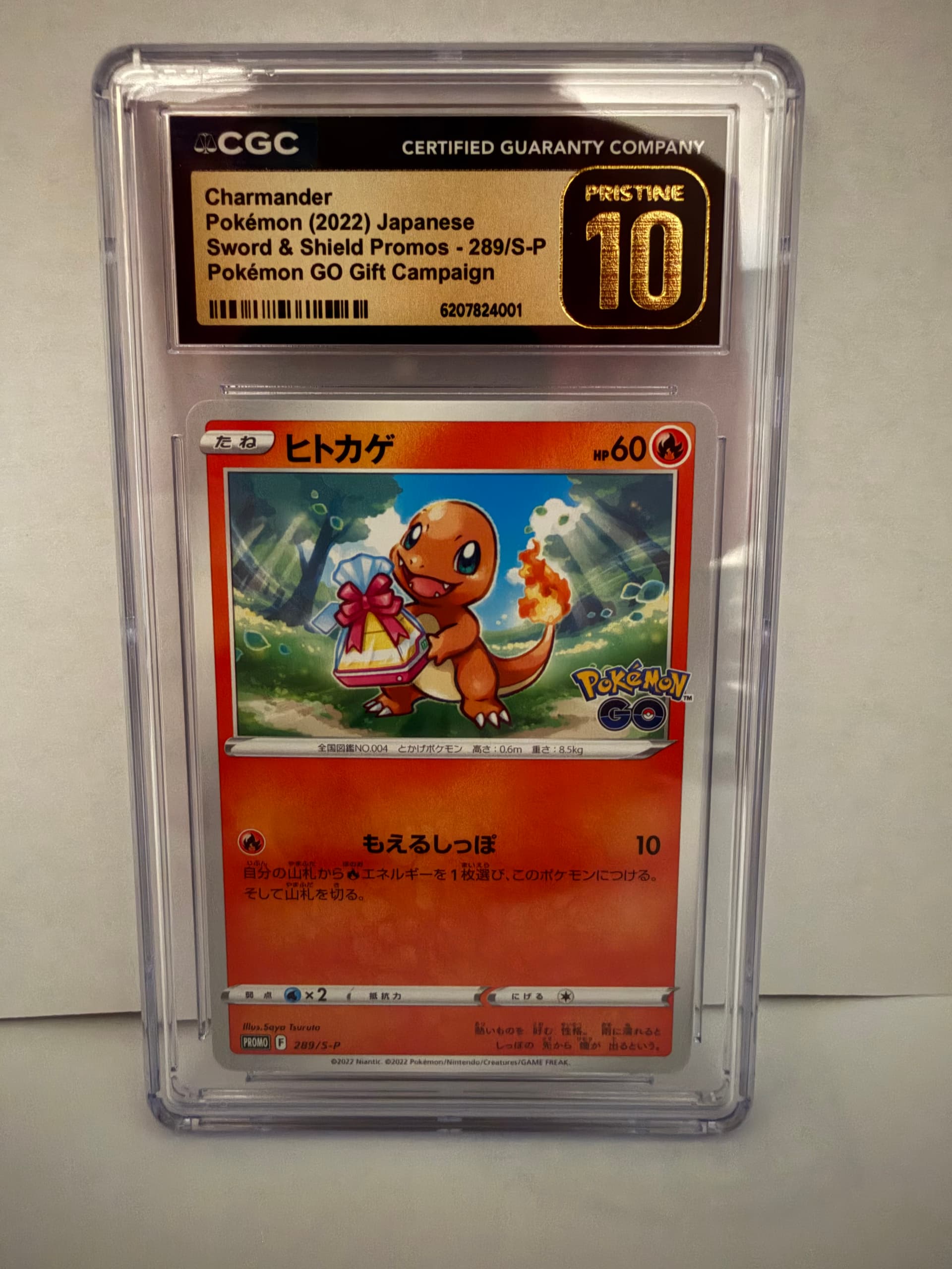 Charmander Pokemon Go Promo Card Gift Campaign (289) 2022 Pokemon Japanese S Promo Charmander Pokemon Go Promo Card Gift Campaign (289) 2022 Pokemon Japanese S Promo