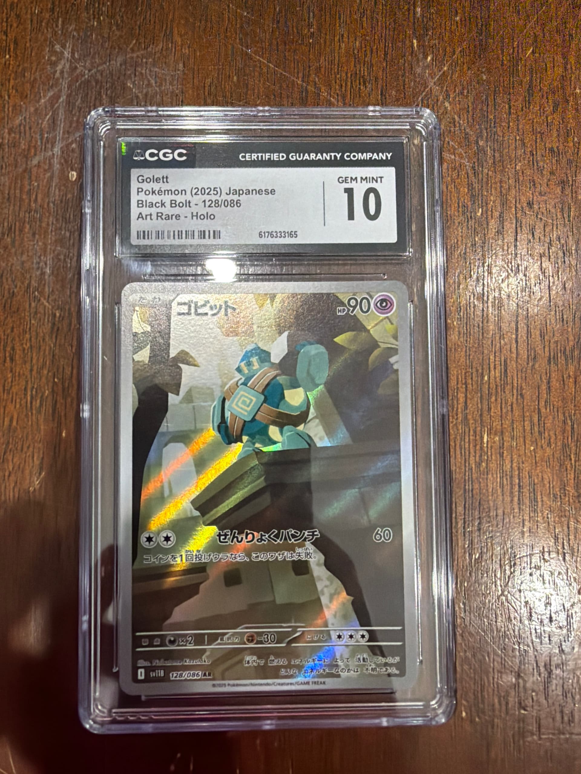 Golett Art Rare (128) 2025 Pokemon Japanese Sv11b-Black Bolt Golett Art Rare (128) 2025 Pokemon Japanese Sv11b-Black Bolt