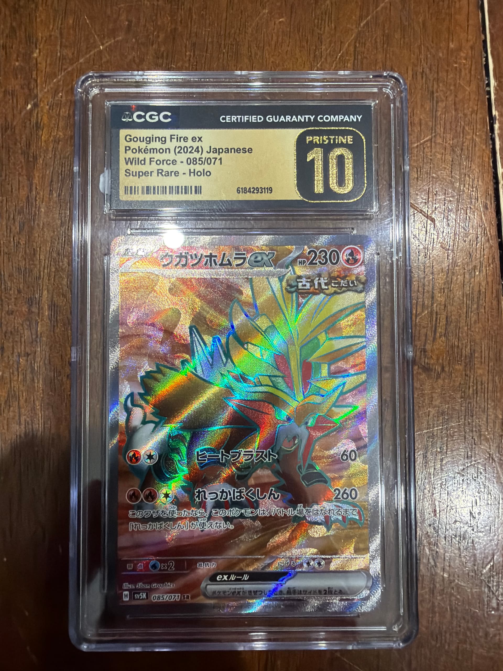 Gouging Fire EX Super Rare (085) 2024 Pokemon Japanese Sv5k-Wild Force Gouging Fire EX Super Rare (085) 2024 Pokemon Japanese Sv5k-Wild Force
