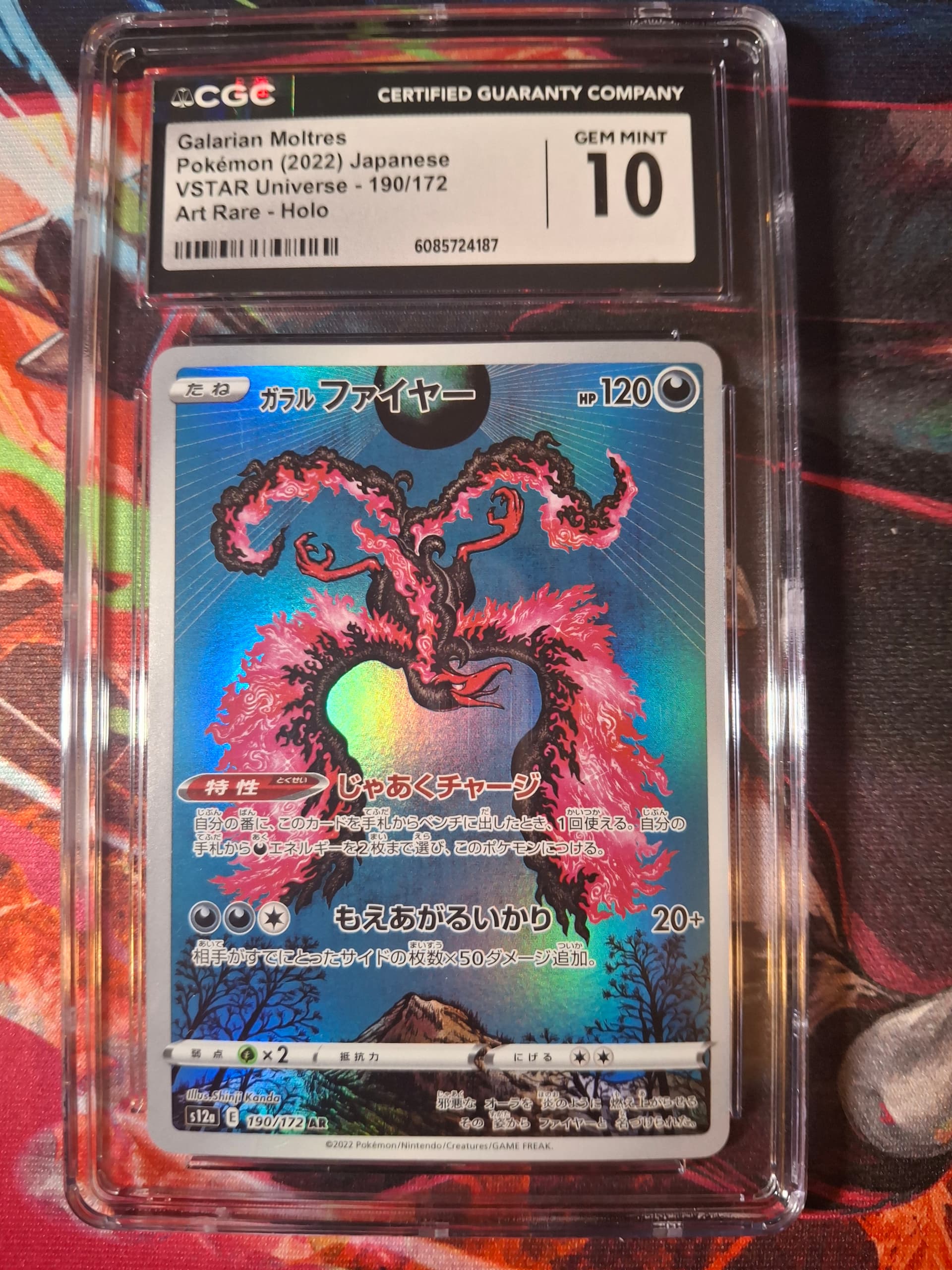 Full Art/Galarian Moltres (190) 2022 Pokemon Japanese Sword & Shield Vstar Universe Full Art/Galarian Moltres (190) 2022 Pokemon Japanese Sword & Shield Vstar Universe