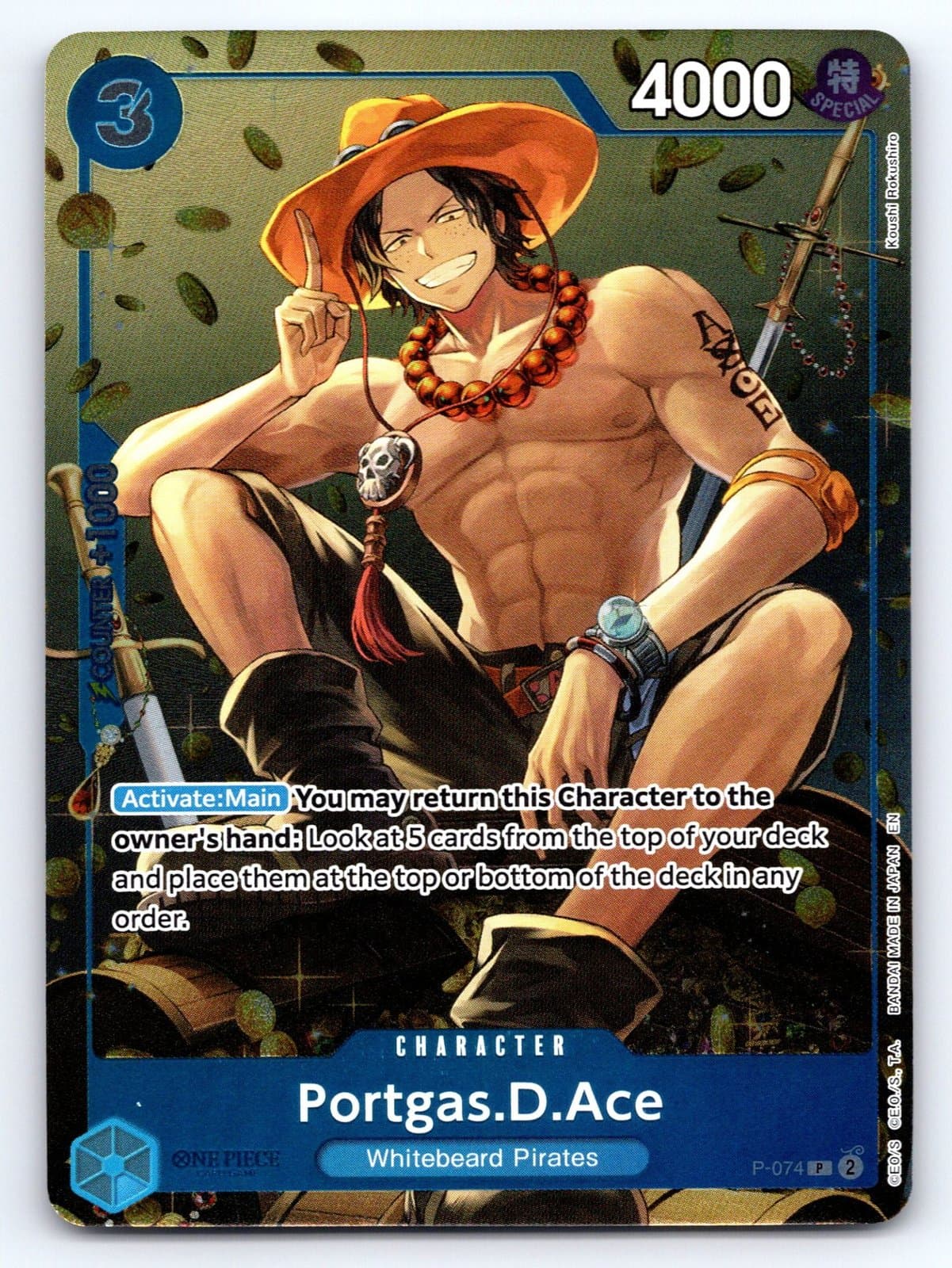 One Piece Promotion Cards Portgas.D.Ace (Tin Pack Set Vol. 2) P074 One Piece Promotion Cards Portgas.D.Ace (Tin Pack Set Vol. 2) P074
