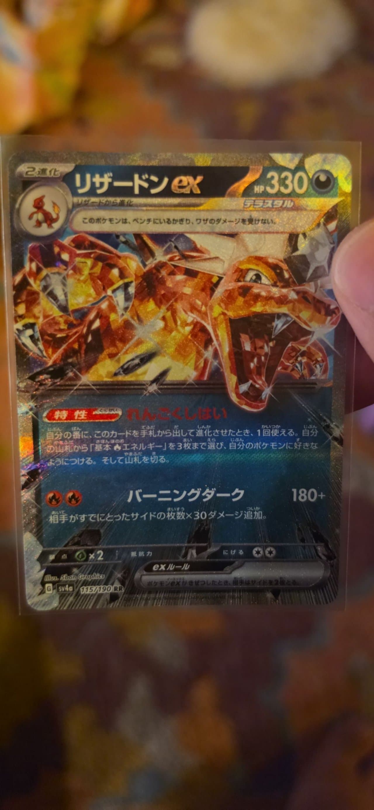 shiny pokemon charizard card CardCHARIZARD VSSR(307/190) (S4a) Japanese PSA10 Fandom Tokyo Protected in magnetic acrylic case and featuring a striking image of the captivating character PSA 10 GEM MINT JAPANESE