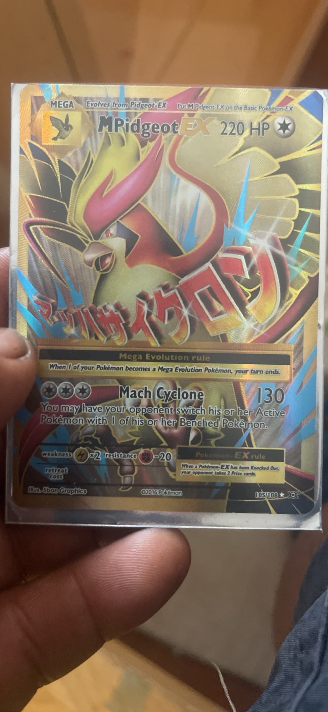 m pidgeot ex pokemon card value Full Art - 105/108 - Evolutions favorite character Pokemon 2016 XY Evolutions Mega