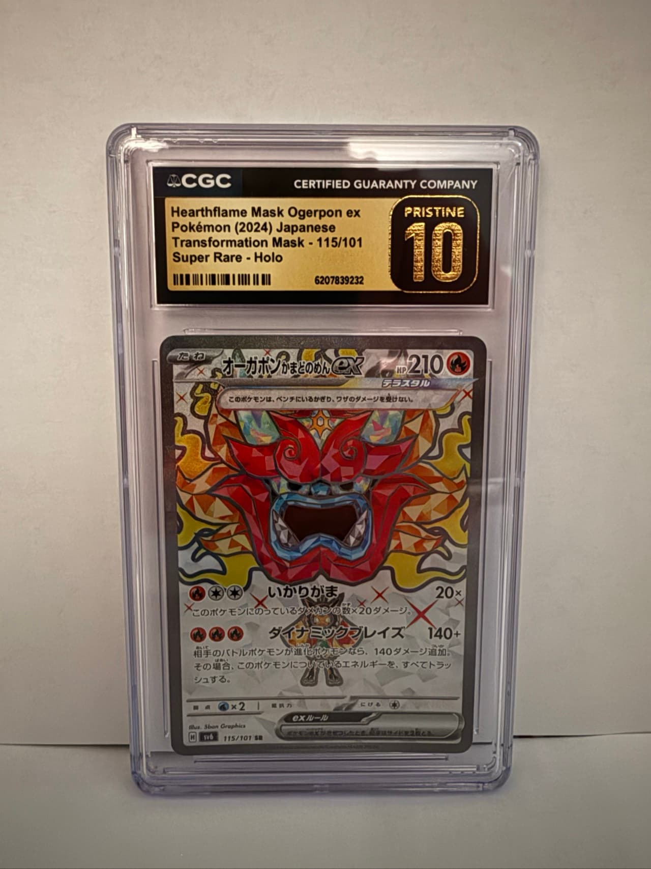 Hearthflame Mask Ogerpon EX Super Rare (115) 2024 Pokemon Japanese SV6-Transformation Mask Hearthflame Mask Ogerpon EX Super Rare (115) 2024 Pokemon Japanese SV6-Transformation Mask