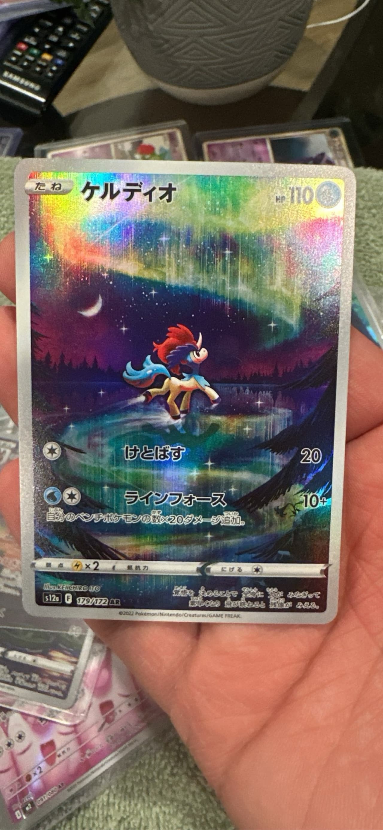 Full Art/Keldeo (179) 2022 Pokemon Japanese Sword & Shield Vstar Universe Full Art/Keldeo (179) 2022 Pokemon Japanese Sword & Shield Vstar Universe
