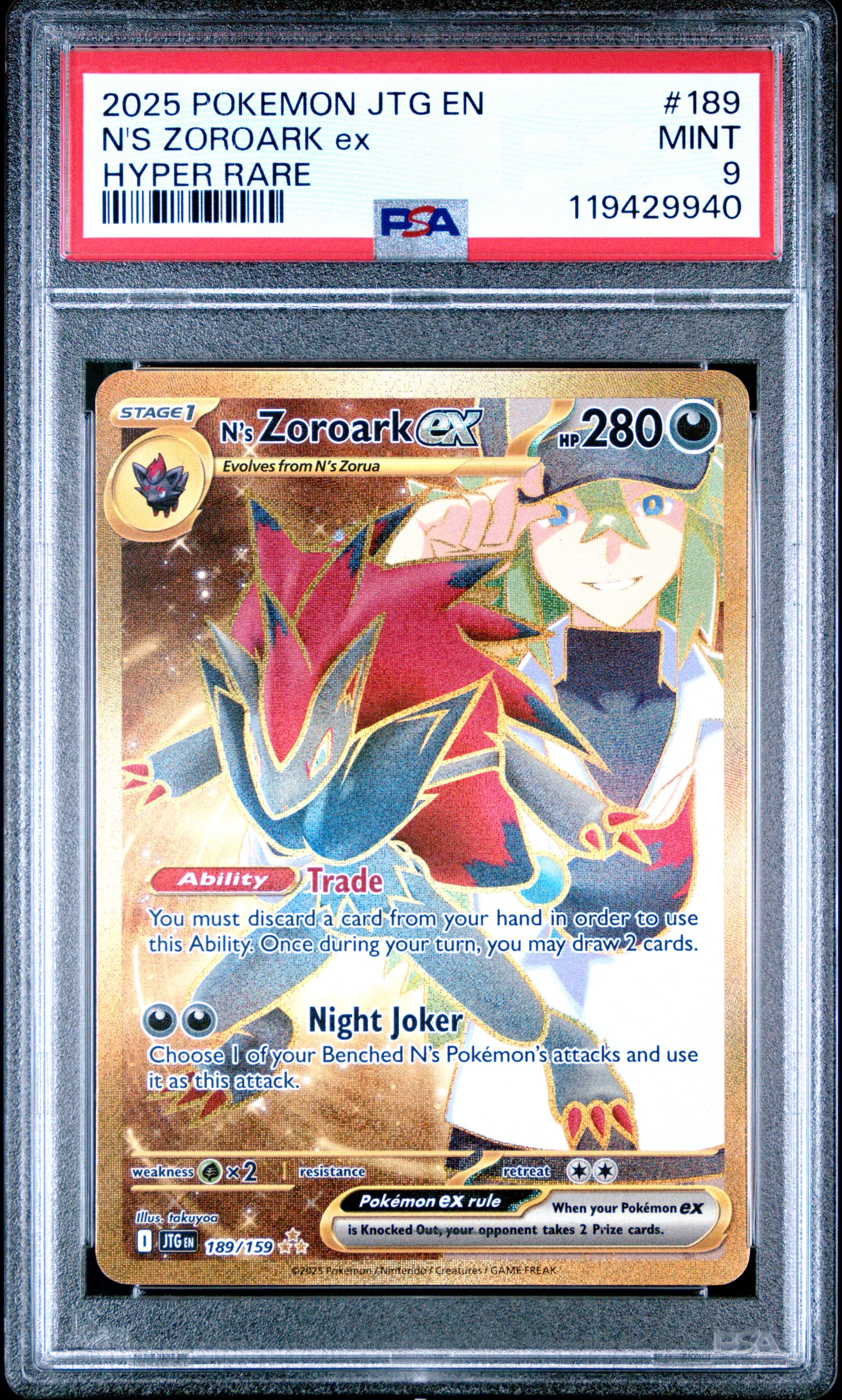 hyper rare pokemon cards Pokemon Ultra Rares & Secret Rares Tagged "Rarity_Hyper Rare" Card Cavern Trading Cards, LLC