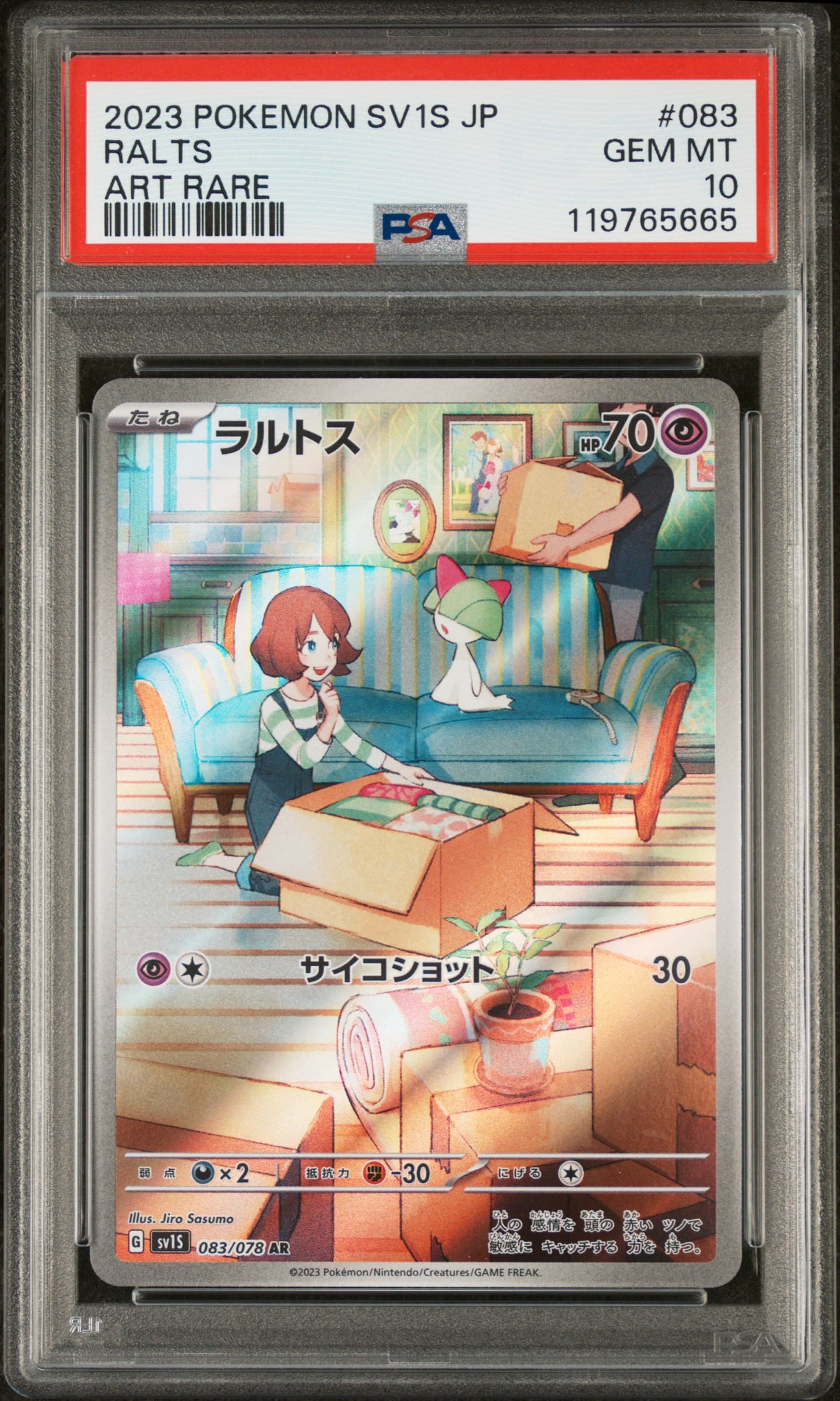 Ralts Art Rare (083) 2023 Pokemon Japanese Sv1s-Scarlet EX - Pokmon Card Data Ralts Art Rare (083) 2023 Pokemon Japanese Sv1s-Scarlet EX - Pokmon Card Data