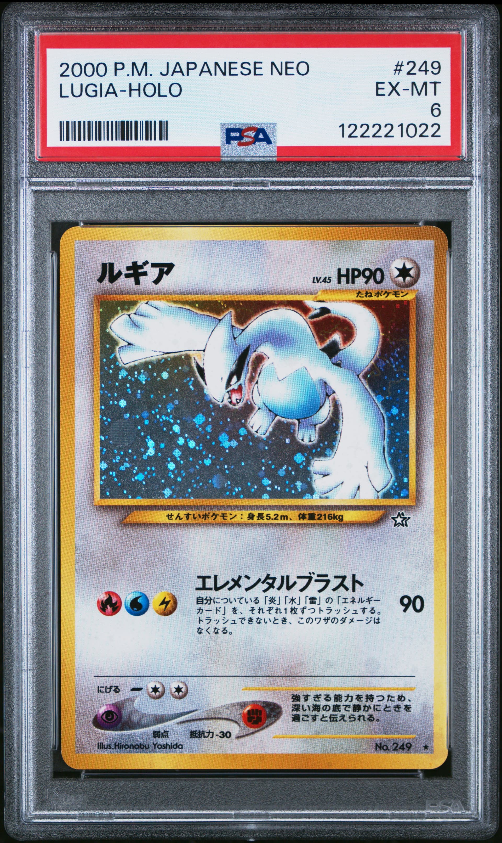 gen 1 japanese pokemon cards Pokemon card SM12 Alter Genesis 1 Pack Japanese