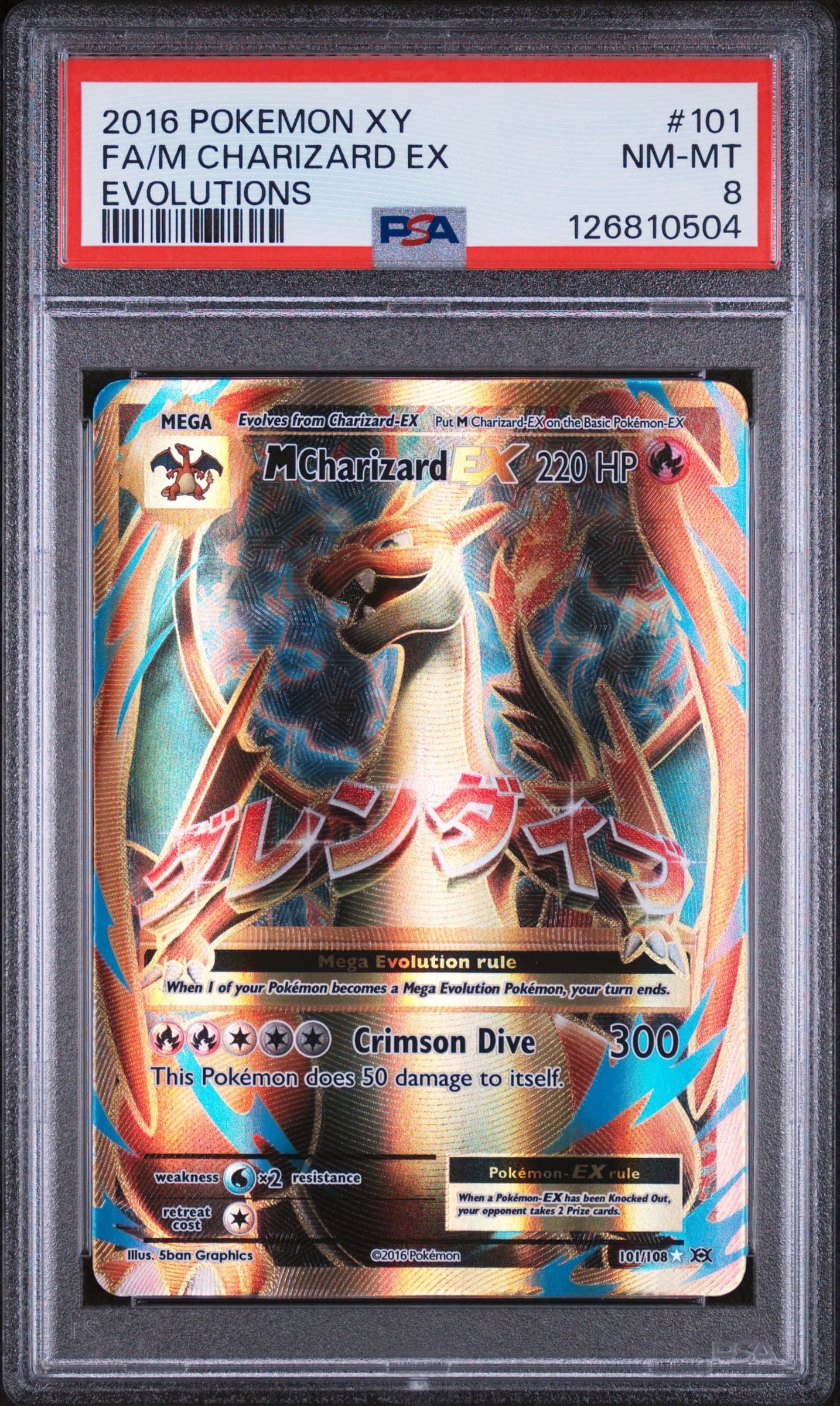 m cards pokemon M Mewtwo EX #063 - Breakthrough Card List - Pokemon TCG