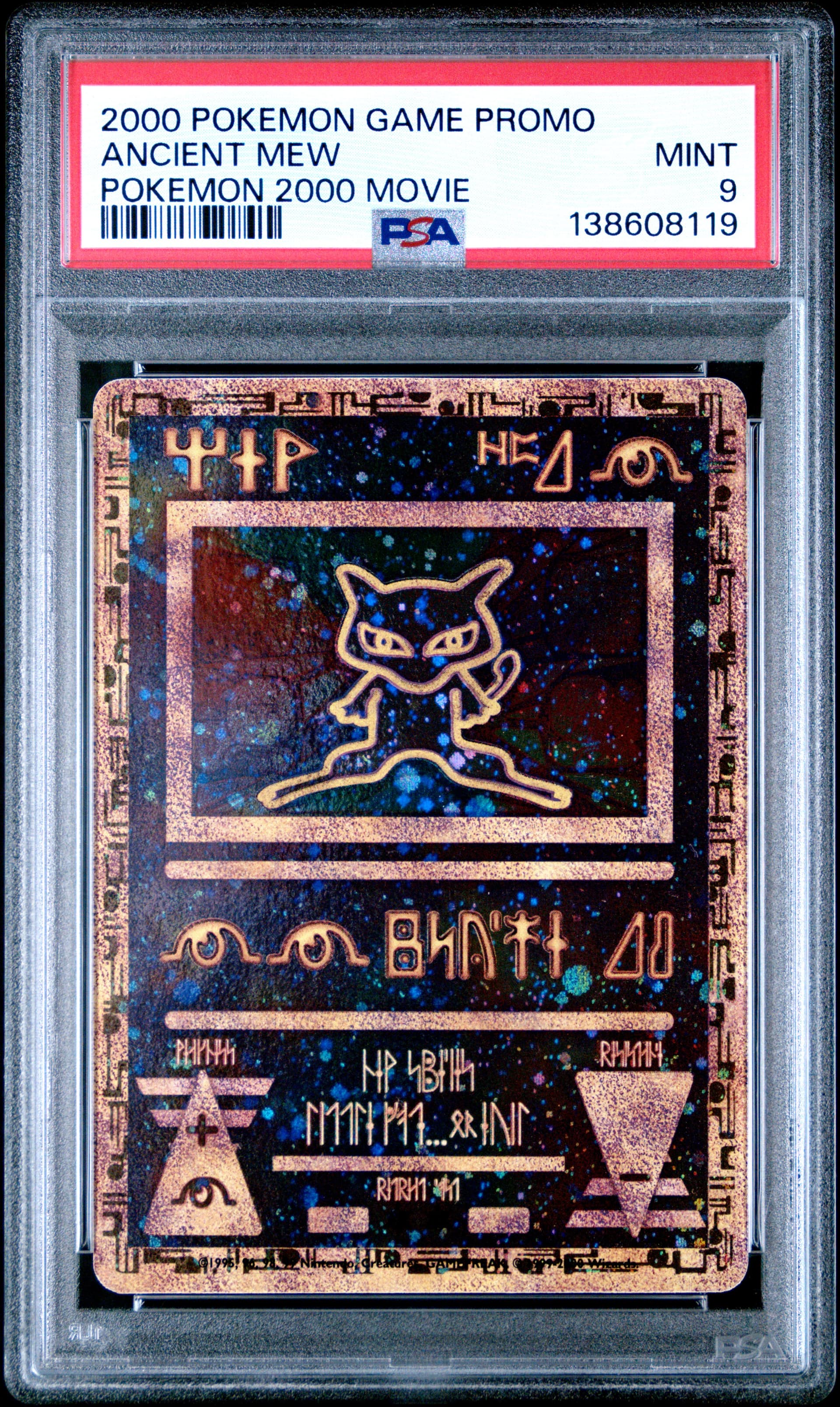 Ancient Mew Pokemon 2000 Movie 2000 Pokemon Game Movie - Pokmon Card Data Ancient Mew Pokemon 2000 Movie 2000 Pokemon Game Movie - Pokmon Card Data