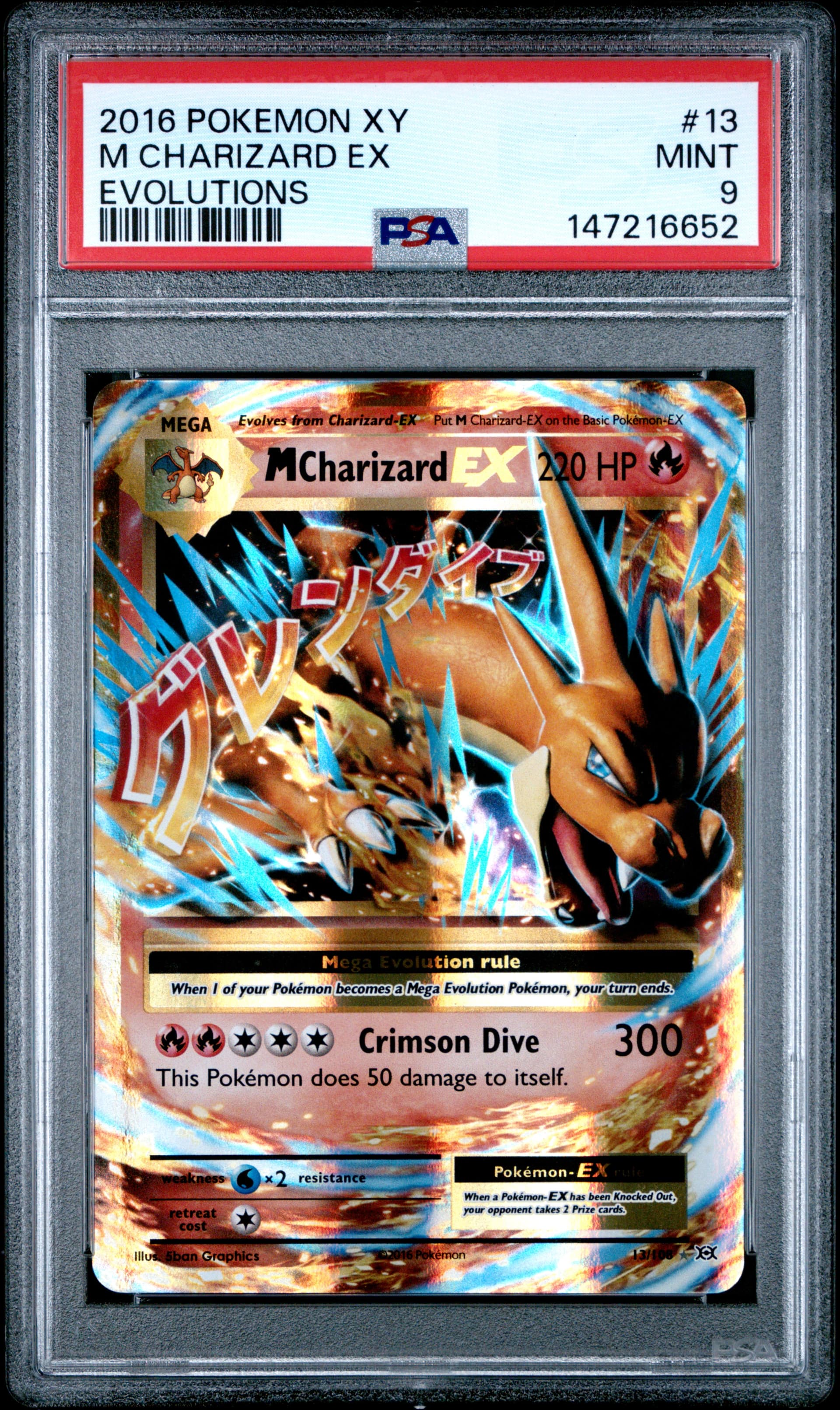 M Charizard EX (13) 2016 Pokemon XY Evolutions - Pokmon Card Data M Charizard EX (13) 2016 Pokemon XY Evolutions - Pokmon Card Data