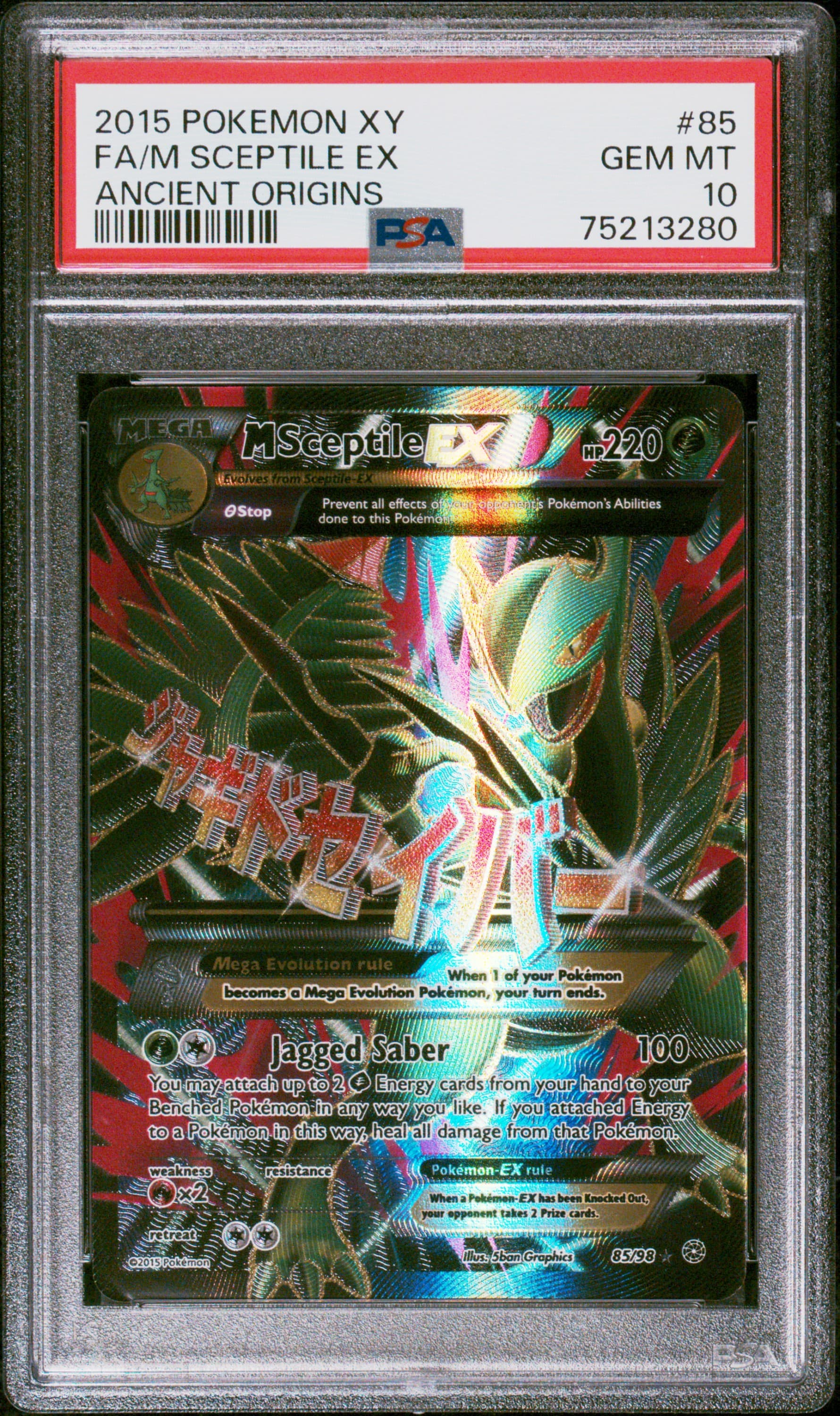 Full Art/M Sceptile EX (85) 2015 Pokemon XY Ancient Origins - Pokmon Card Data Full Art/M Sceptile EX (85) 2015 Pokemon XY Ancient Origins - Pokmon Card Data