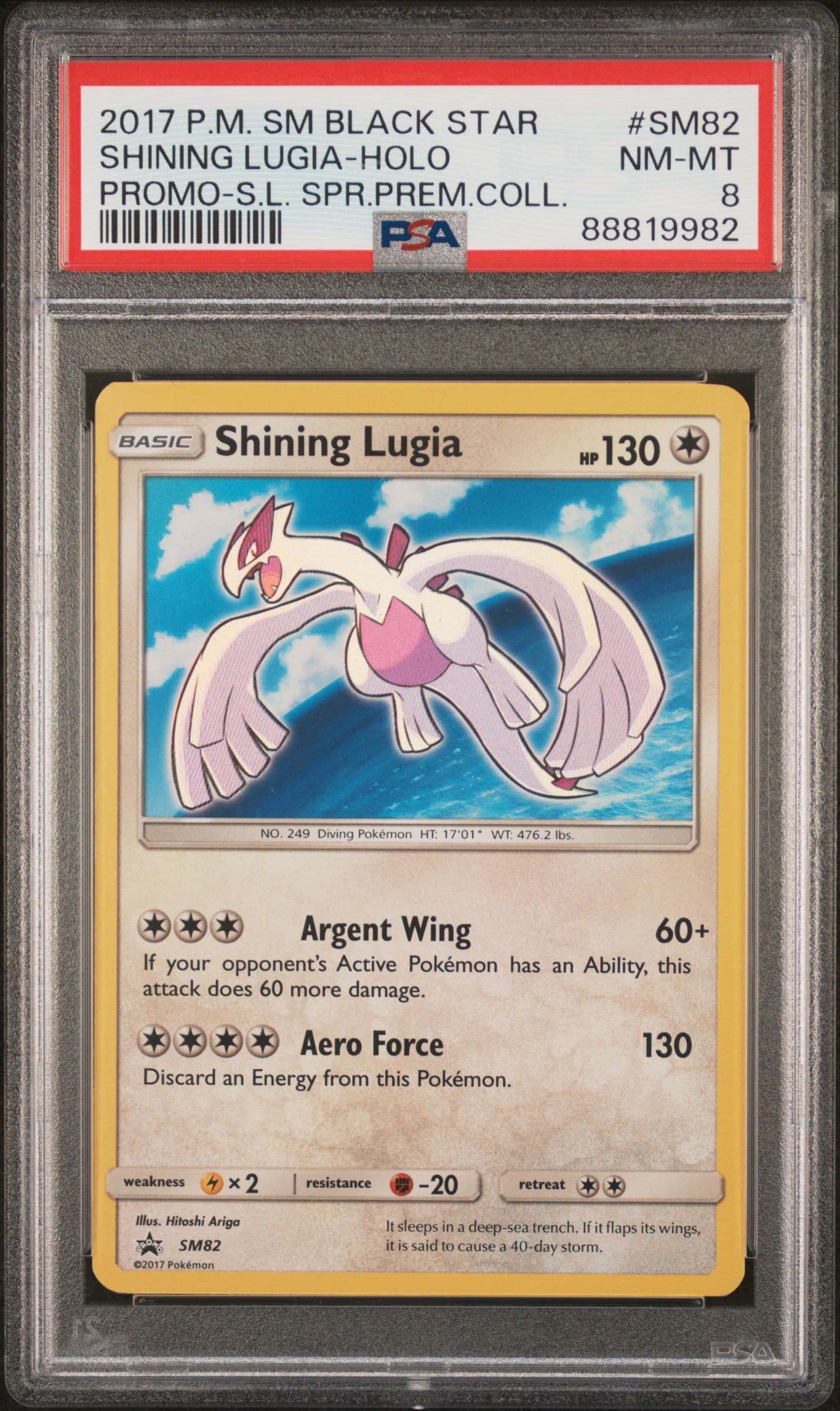 lugia shiny pokemon card V 185/195- Silver Tempest - Full Art - Ultra Rare this attack does 60 more damage Lugia SL7 Call of Legends