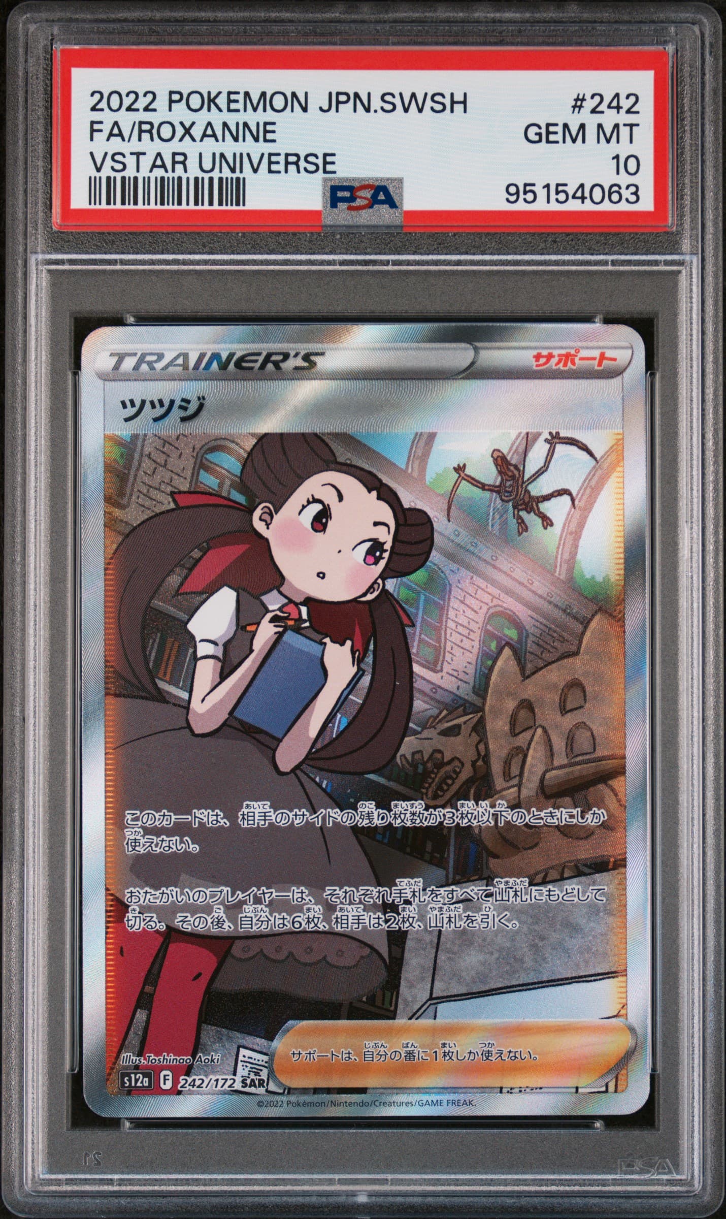 roxanne pokemon --card 150/189 - Astral Radiance Trainer Card Lot - x4 Placeholder Image Provided Roxanne (Secret) 206 - Holofoil