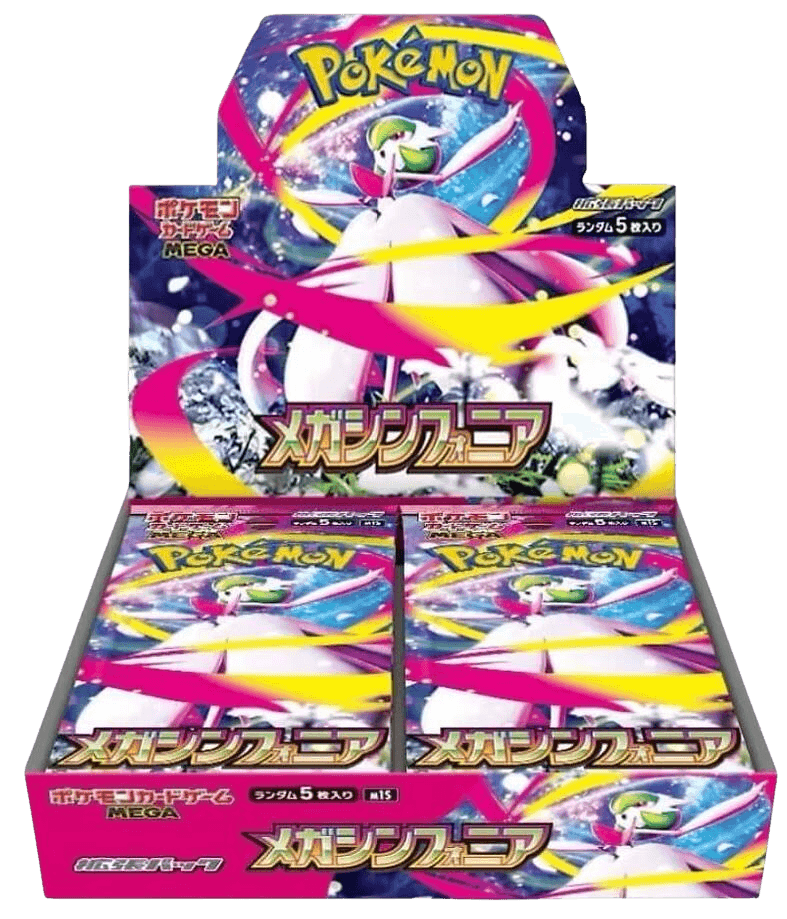 Mega Symphonia Booster Box