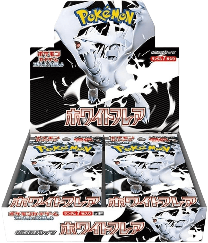 White Flare Booster Box