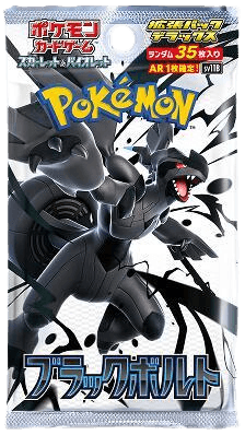 Black Bolt Deluxe Booster Pack - SV11B: Black Bolt (Japanese)
