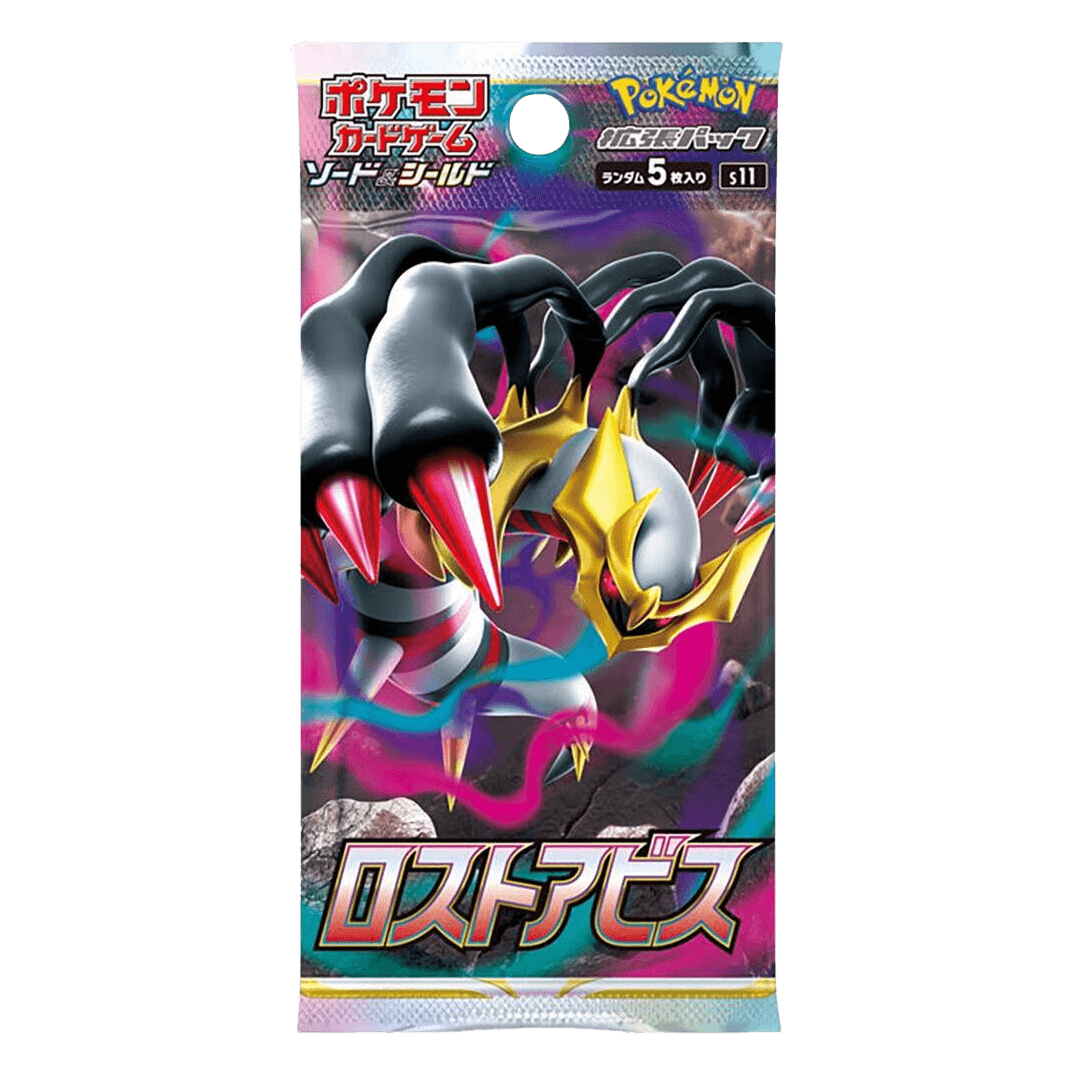 Lost Abyss Booster Pack - S11: Lost Abyss (Japanese)
