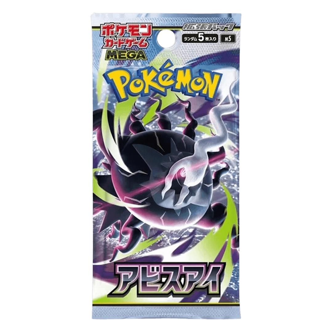 Abyss Eye Booster Pack - M5: Abyss Eye (Japanese)