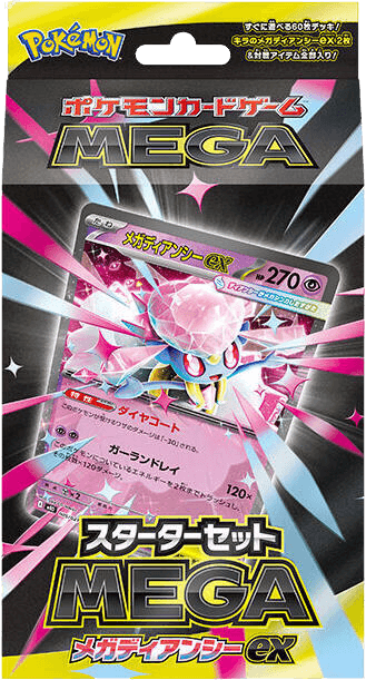 MEGA Starter Set Mega Diancie ex - MBD: MEGA Starter Set Mega Diancie ex (Japanese)