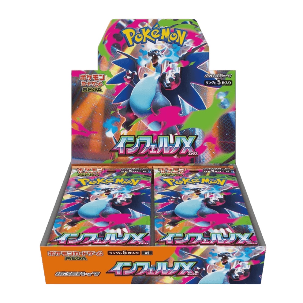 Inferno X Booster Box - M2: Inferno X (Japanese)