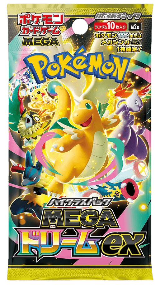 Mega Dream ex Booster Pack - M2a: High Class Pack: MEGA Dream ex (Japanese)