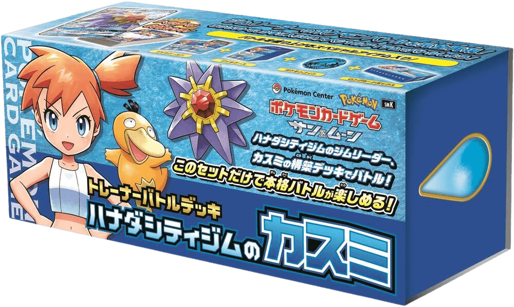 Trainer Battle Deck - Misty of Cerulean City Gym (JP Pokemon Center Exclusive)