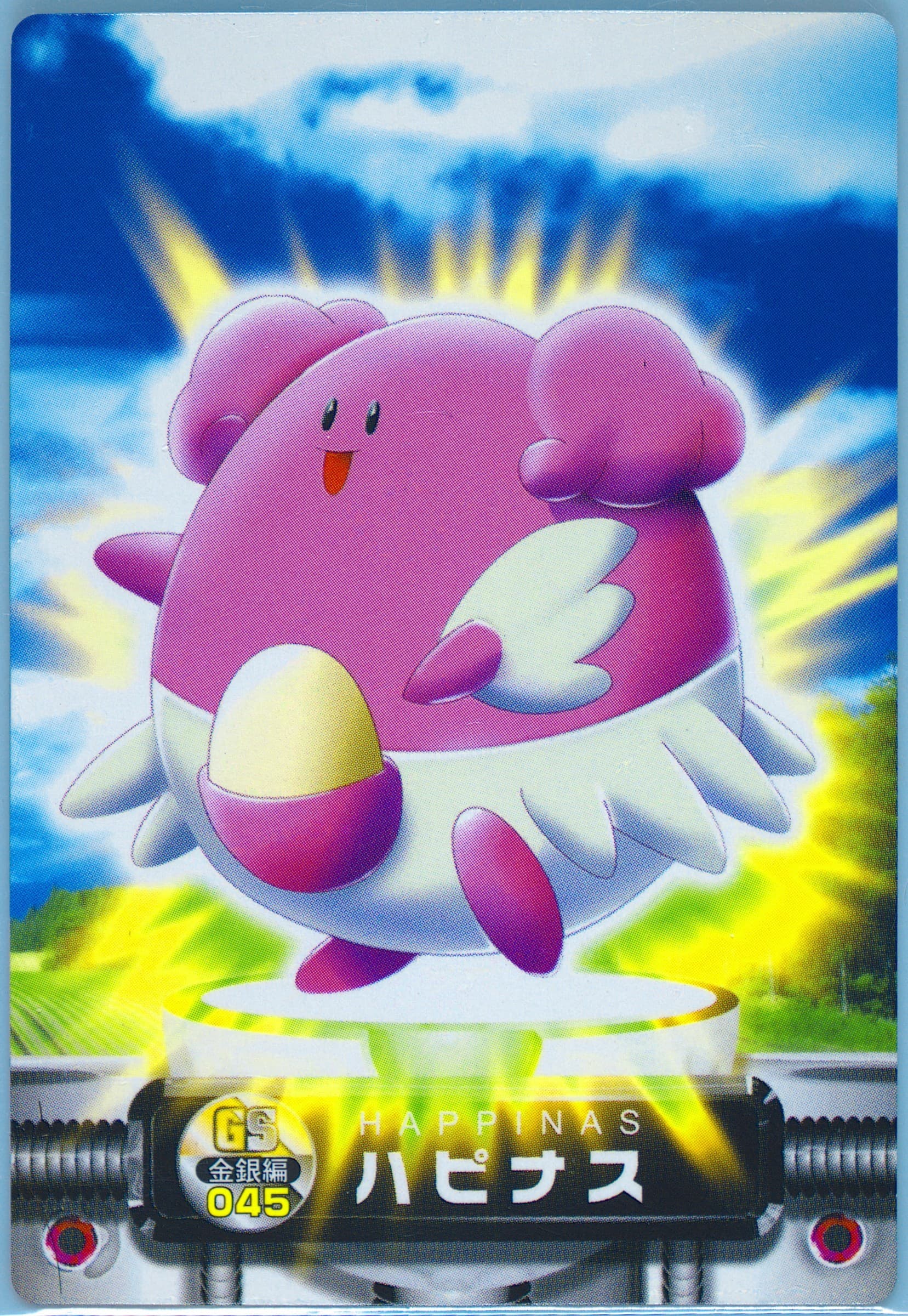 Blissey (045) 2003 Carddass Pokemon Advanced Generation Zukancard Gold Silver