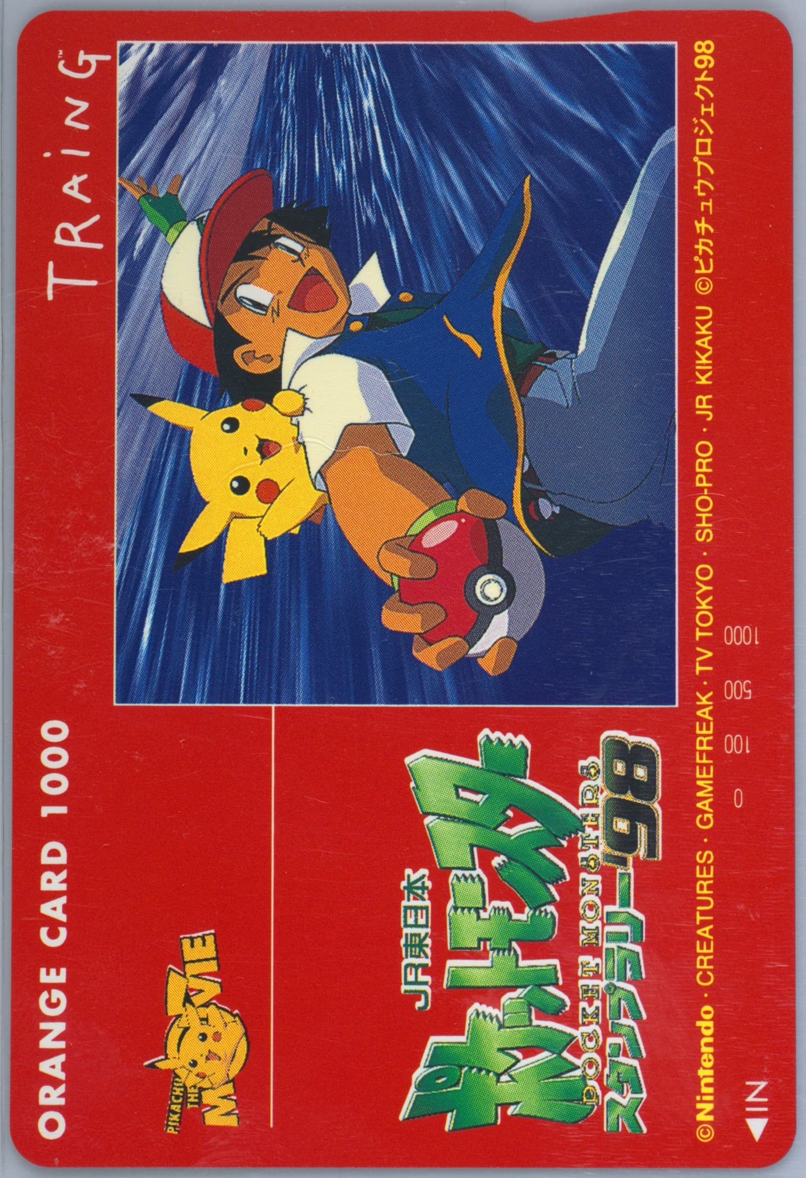 Ash/Pikachu Jr East Stamp Rally 1998 Pokemon Jr Orange Cards
