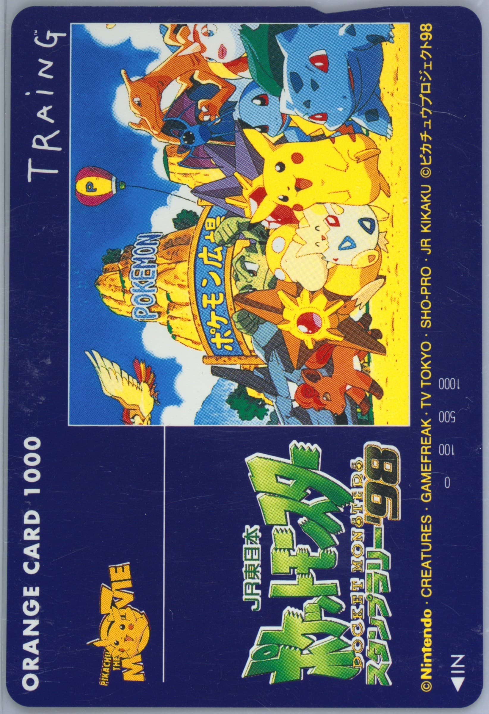 Pikachu and Others Jr East Stamp Rally 1998 Pokemon Jr Orange Cards