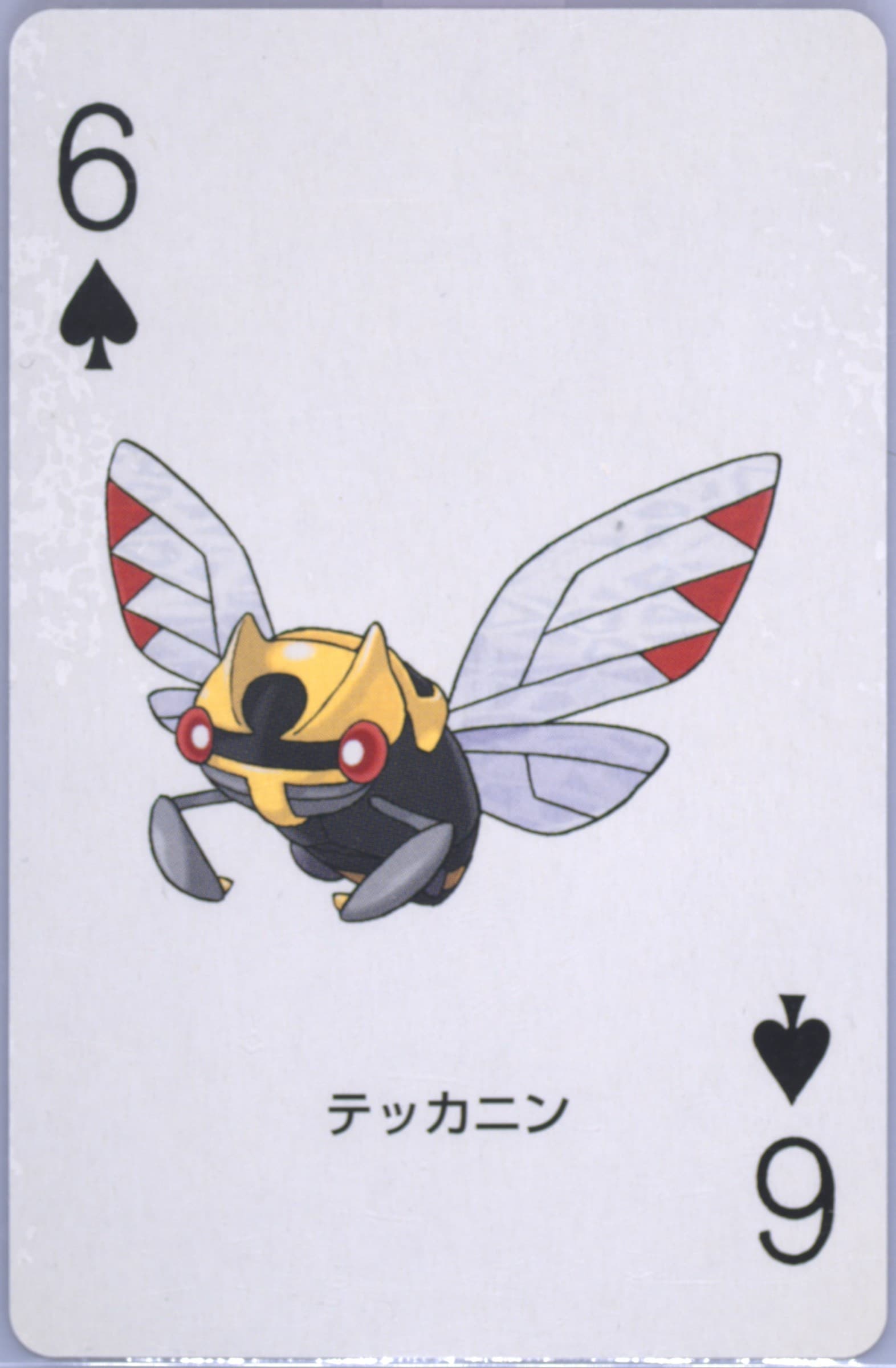 Ninjask 6 of Spades 2003 Pokemon Ruby Version Playing Cards