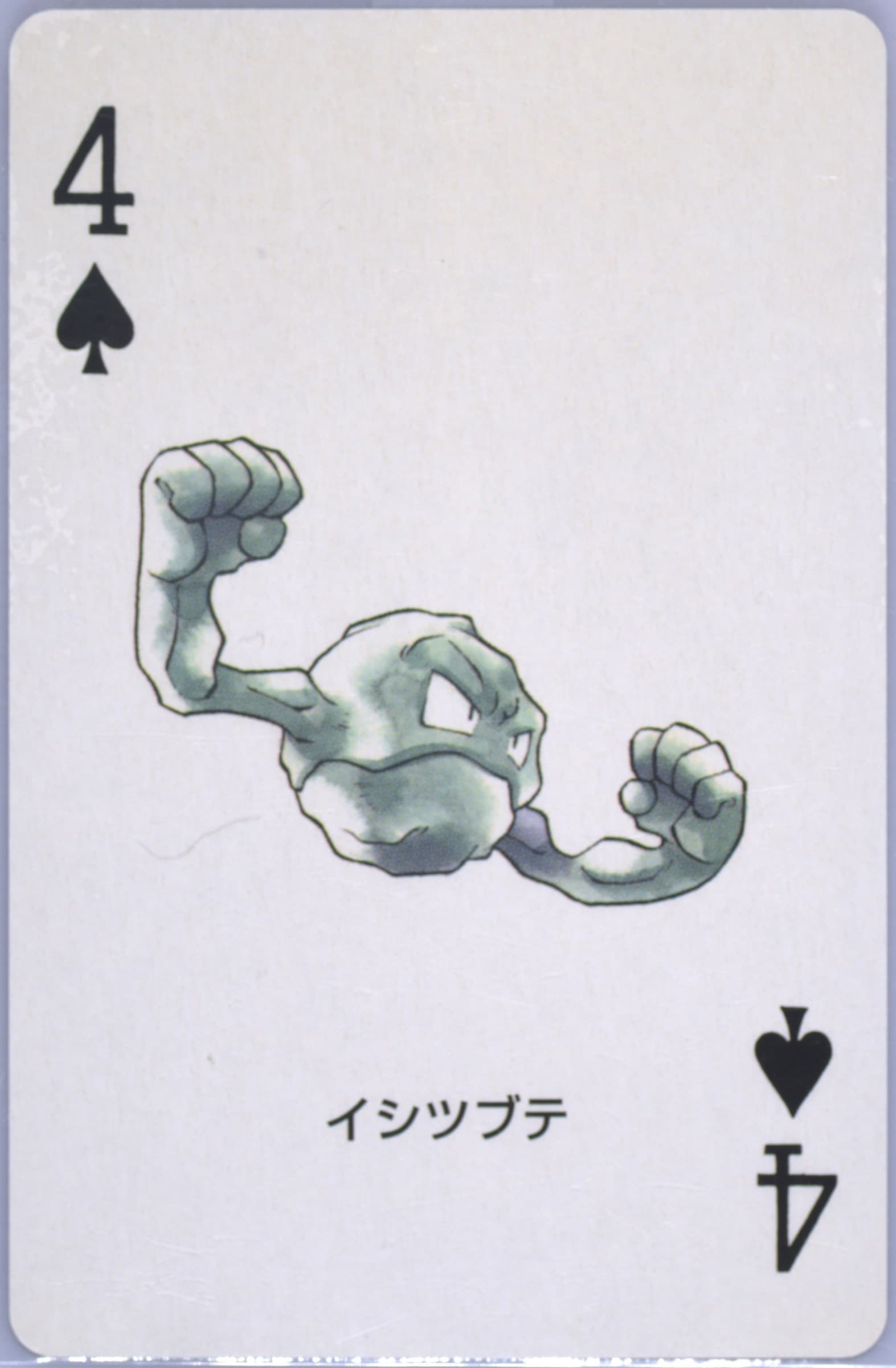 Geodude 4 of Spades 2003 Pokemon Ruby Version Playing Cards