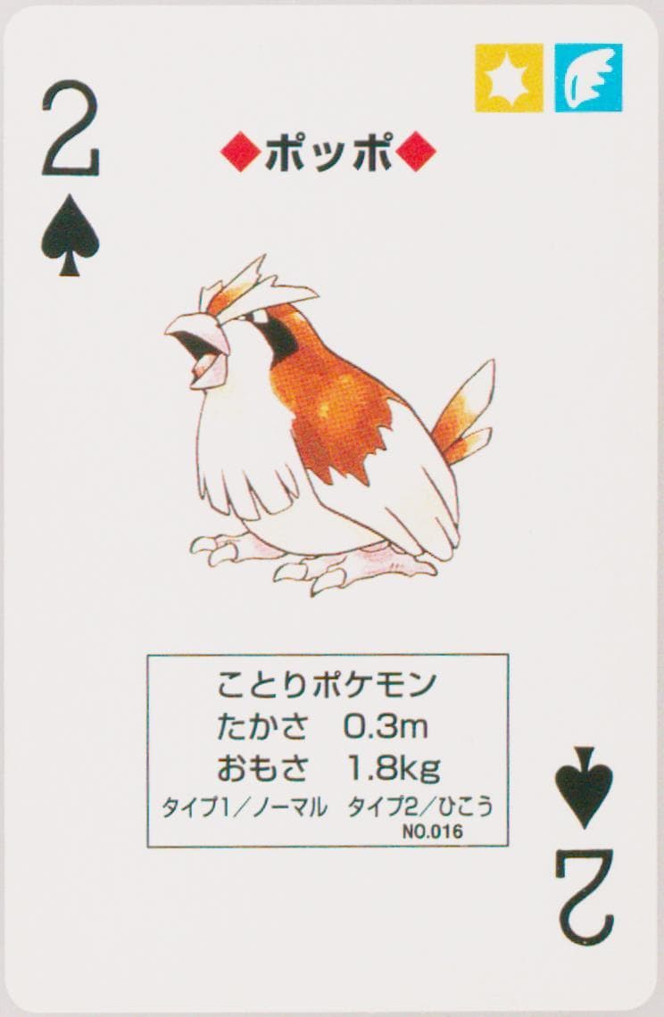 Pidgey 2 of Spades (016) 1998 Pokemon Blue Version Playing Cards