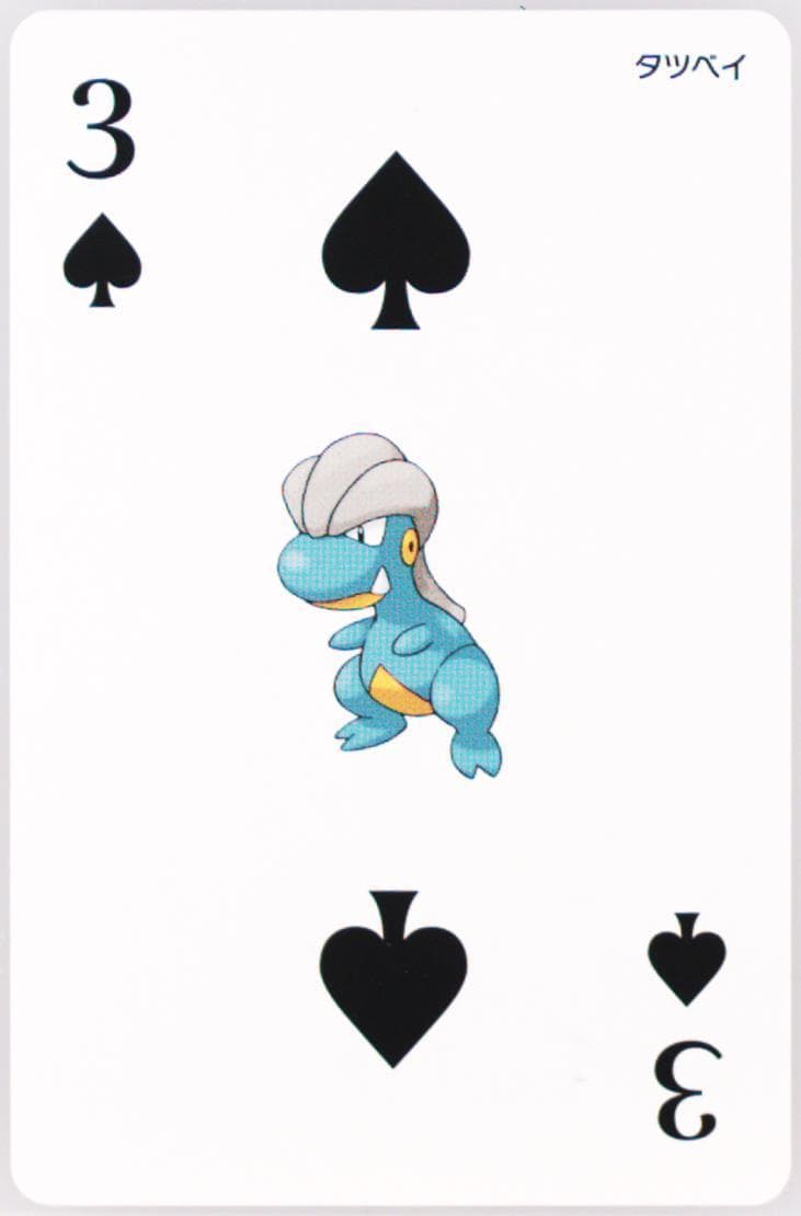 Bagon 3 of Spades 2015 Pokemon Alpha Sapphire Playing Cards