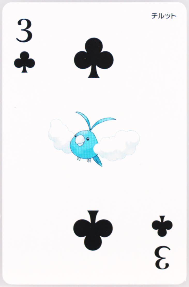 Swablu 3 of Clubs 2015 Pokemon Alpha Sapphire Playing Cards