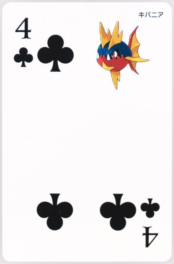 Carvanha 4 of Clubs 2015 Pokemon Alpha Sapphire Playing Cards