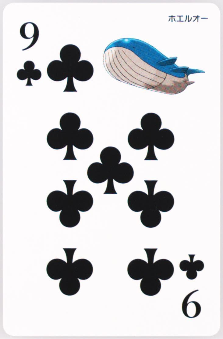 Wailord 9 of Clubs 2015 Pokemon Alpha Sapphire Playing Cards