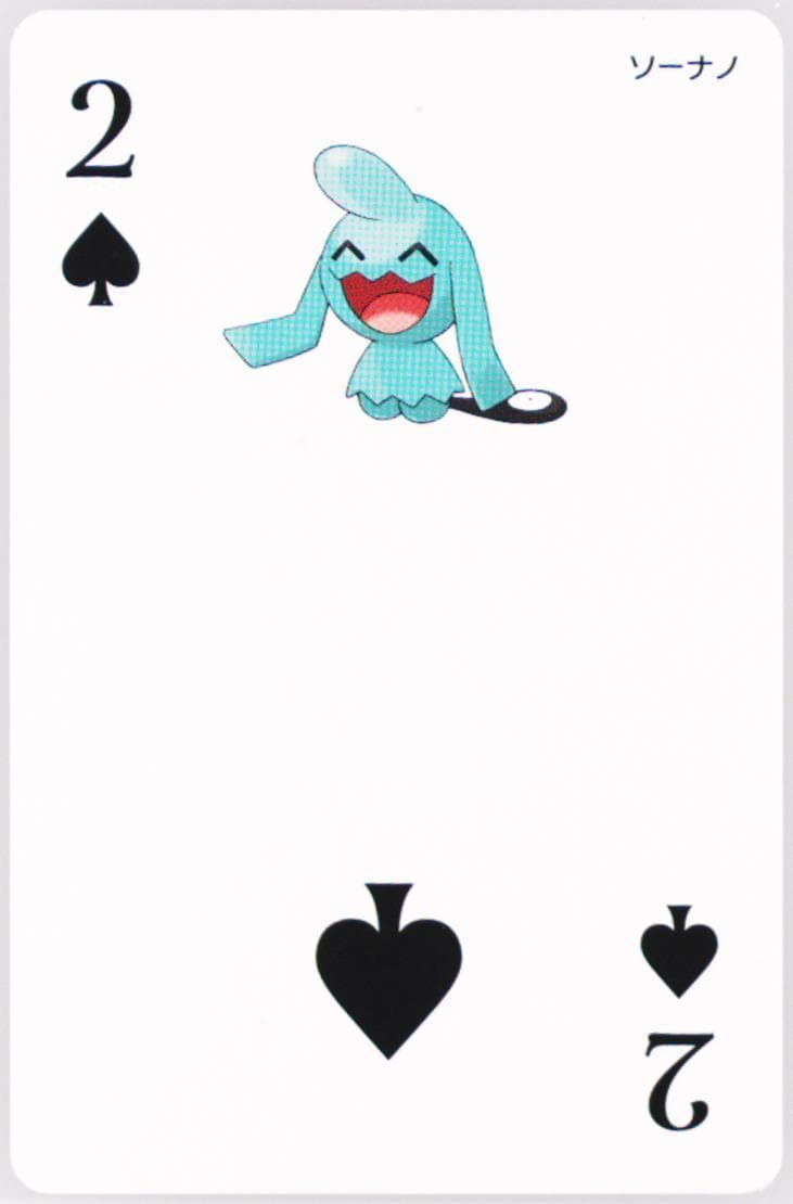 Wynaut 2 of Spades 2015 Pokemon Alpha Sapphire Playing Cards
