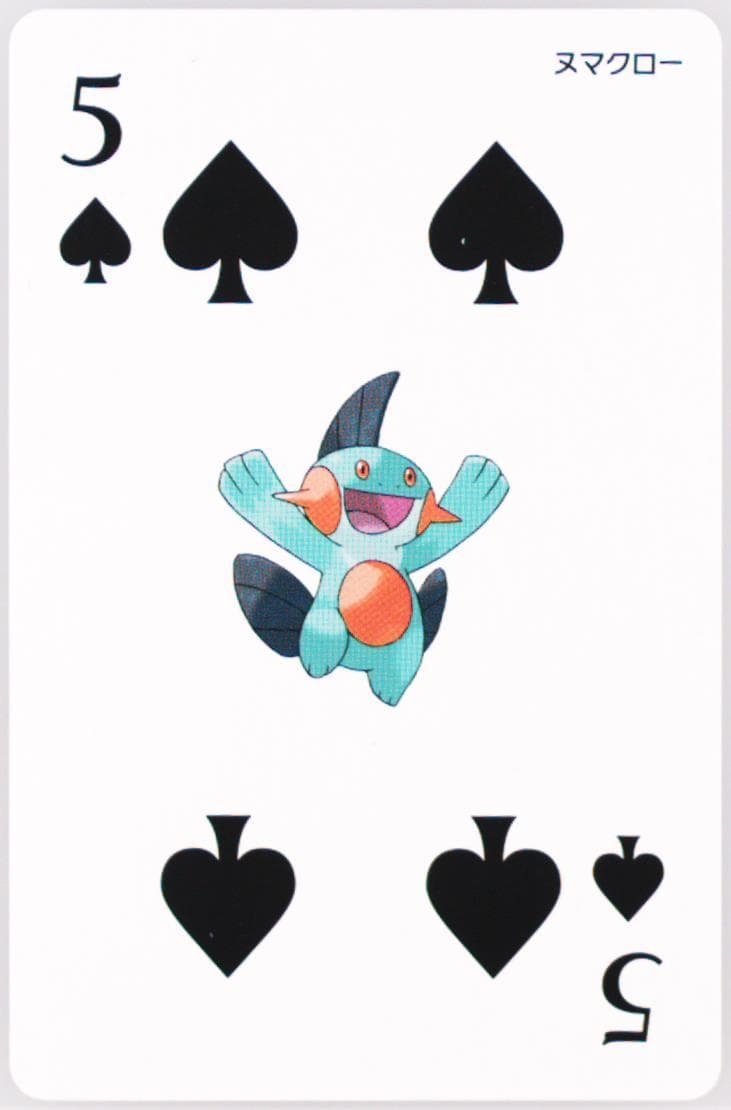 Marshtomp 5 of Spades 2015 Pokemon Alpha Sapphire Playing Cards