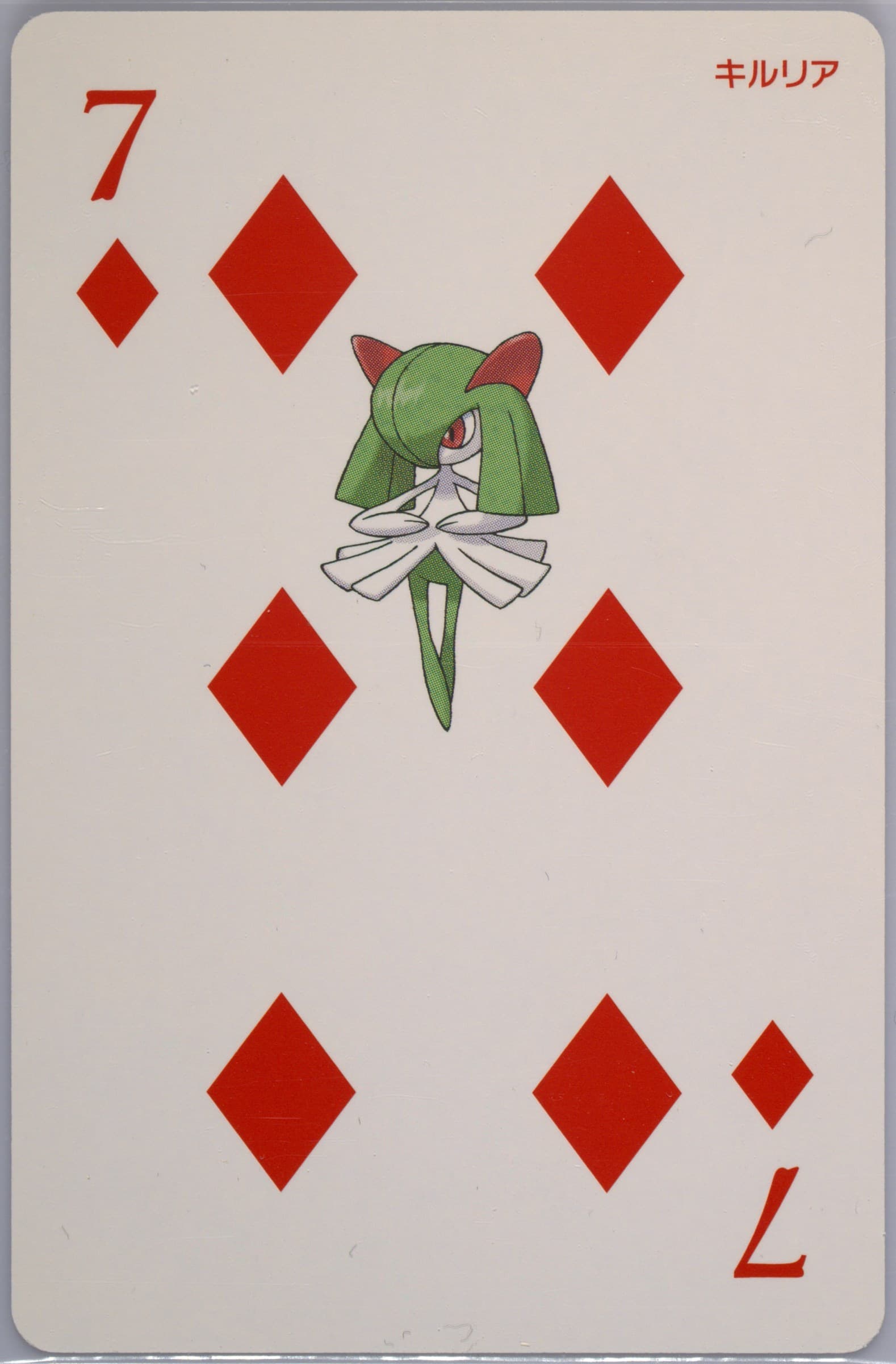 Kirlia 7 of Diamonds 2015 Pokemon Alpha Sapphire Playing Cards