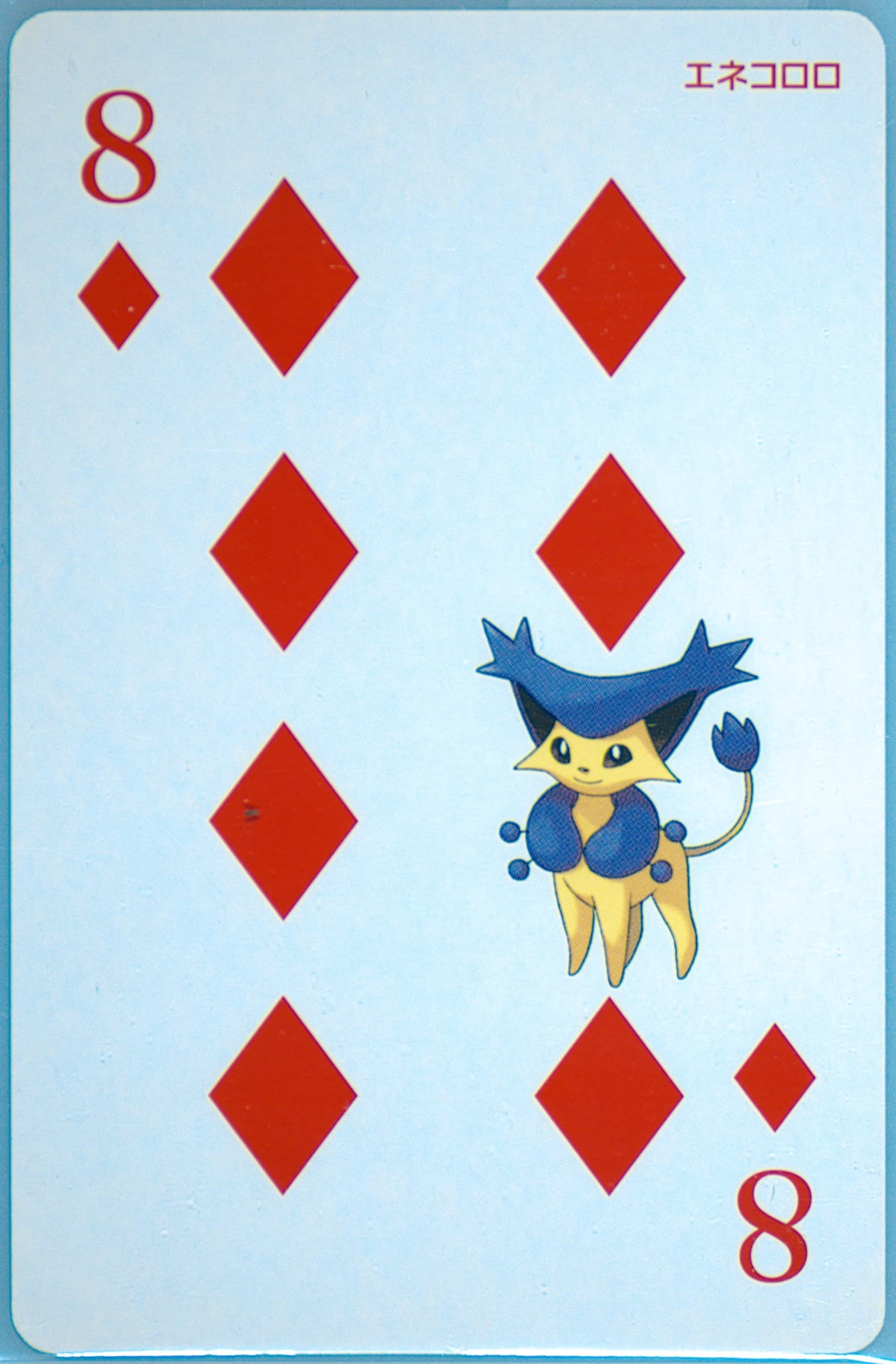 Delcatty 8 of Diamonds 2015 Pokemon Alpha Sapphire Playing Cards