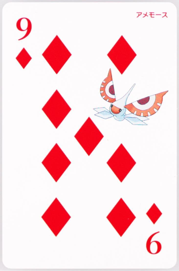 Masquerain 9 of Diamonds 2015 Pokemon Alpha Sapphire Playing Cards