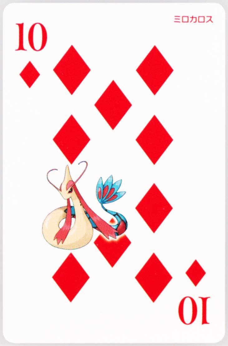 Milotic 10 of Diamonds 2015 Pokemon Alpha Sapphire Playing Cards